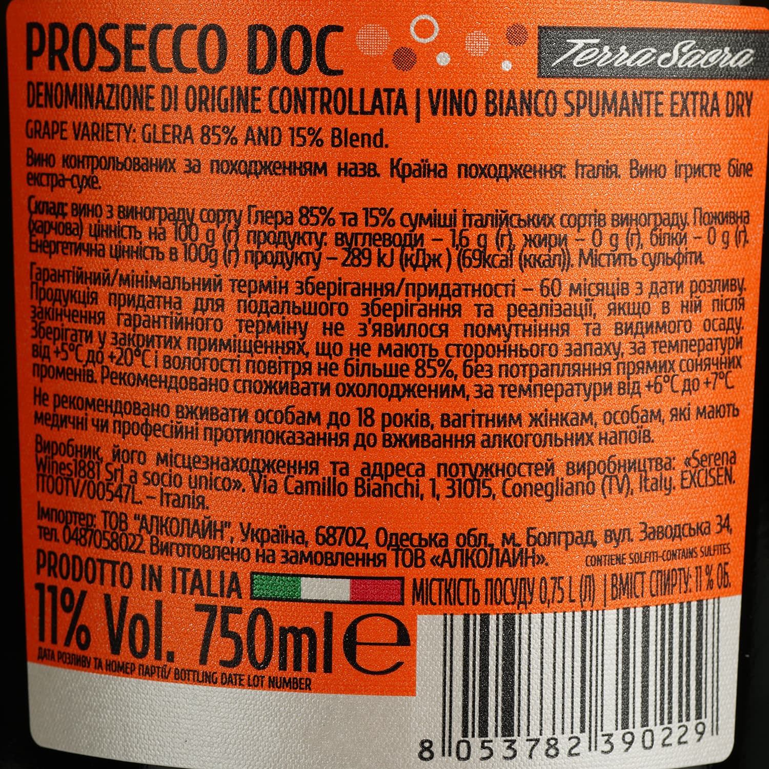 Вино ігристе Terra Sacra Prosecco Extra Dry DOC Serena біле екстра сухе 0.75 л - зображення 5