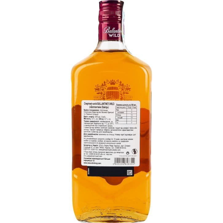 Спиртний напій Ballantine's Wild 30% 0.7 л - зображення 3