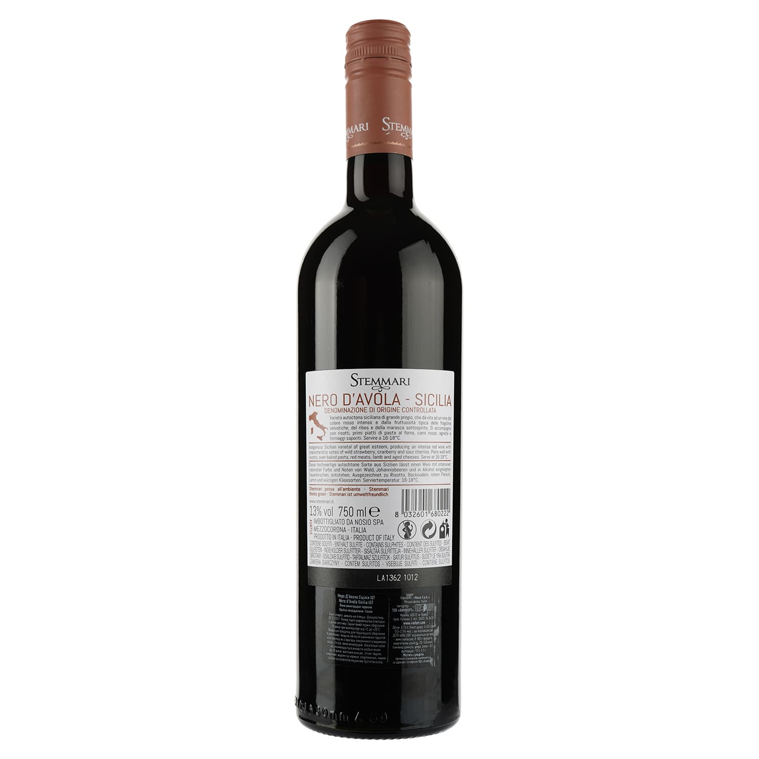 Вино Stemmari Nero dAvola Sicilia, червоне, напівсухе, 13%, 0,75 л - зображення 2
