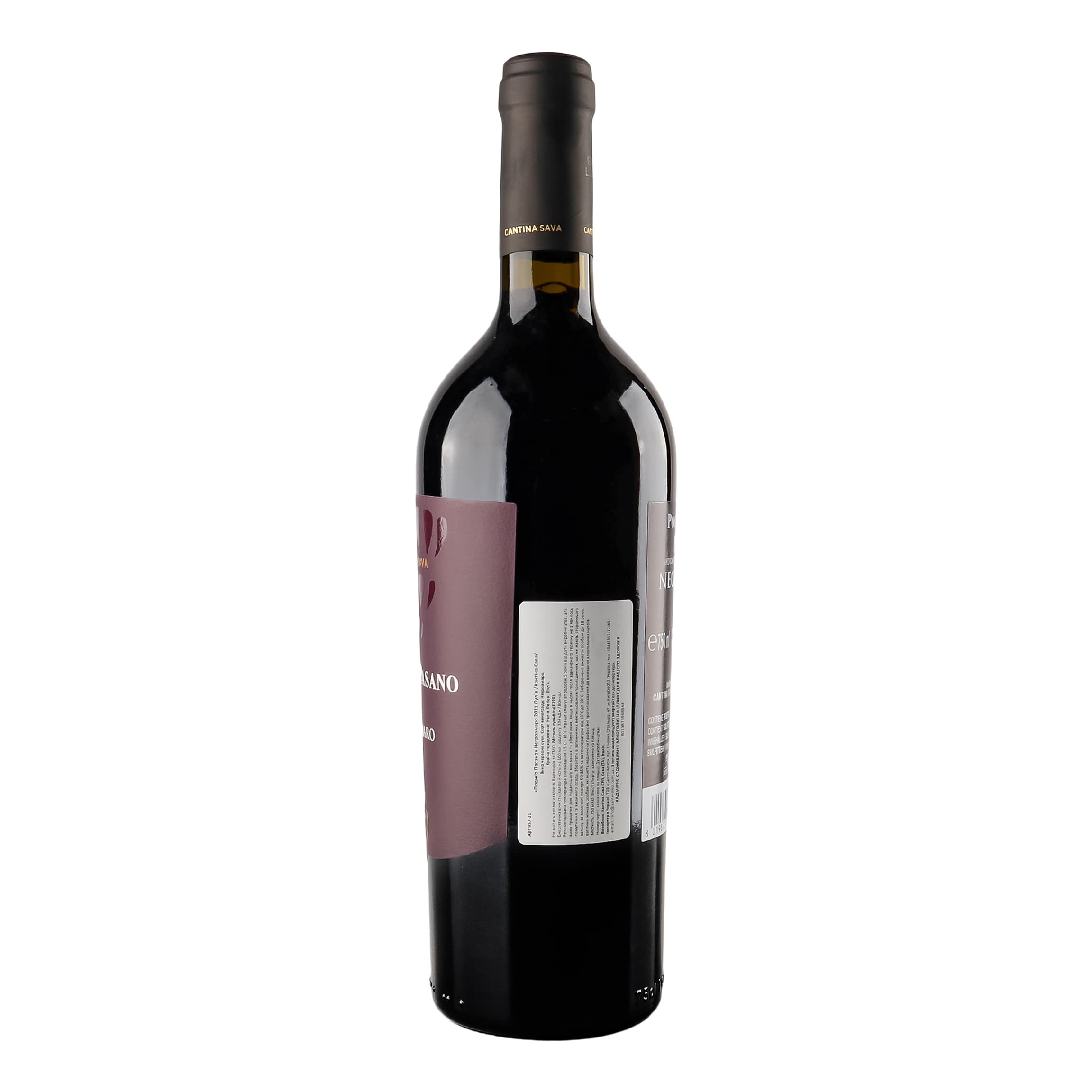 Вино Cantina Sava Poggio Pasano Negroamaro Puglia червоне сухе 0.75 л - зображення 4