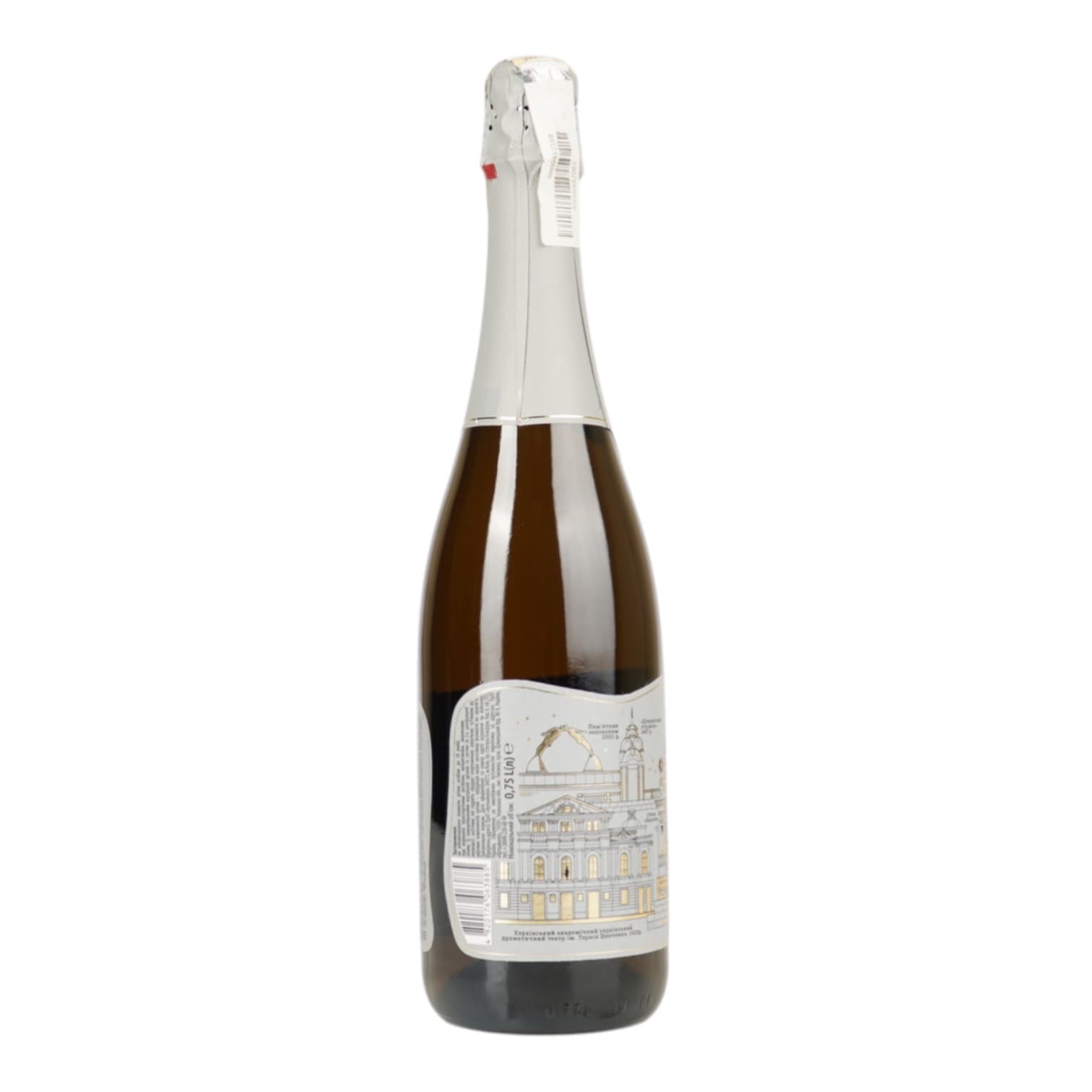 Вино ігристе ArtWinery Артемівське Непоборний Харків біле сухе 0.75 л - зображення 2