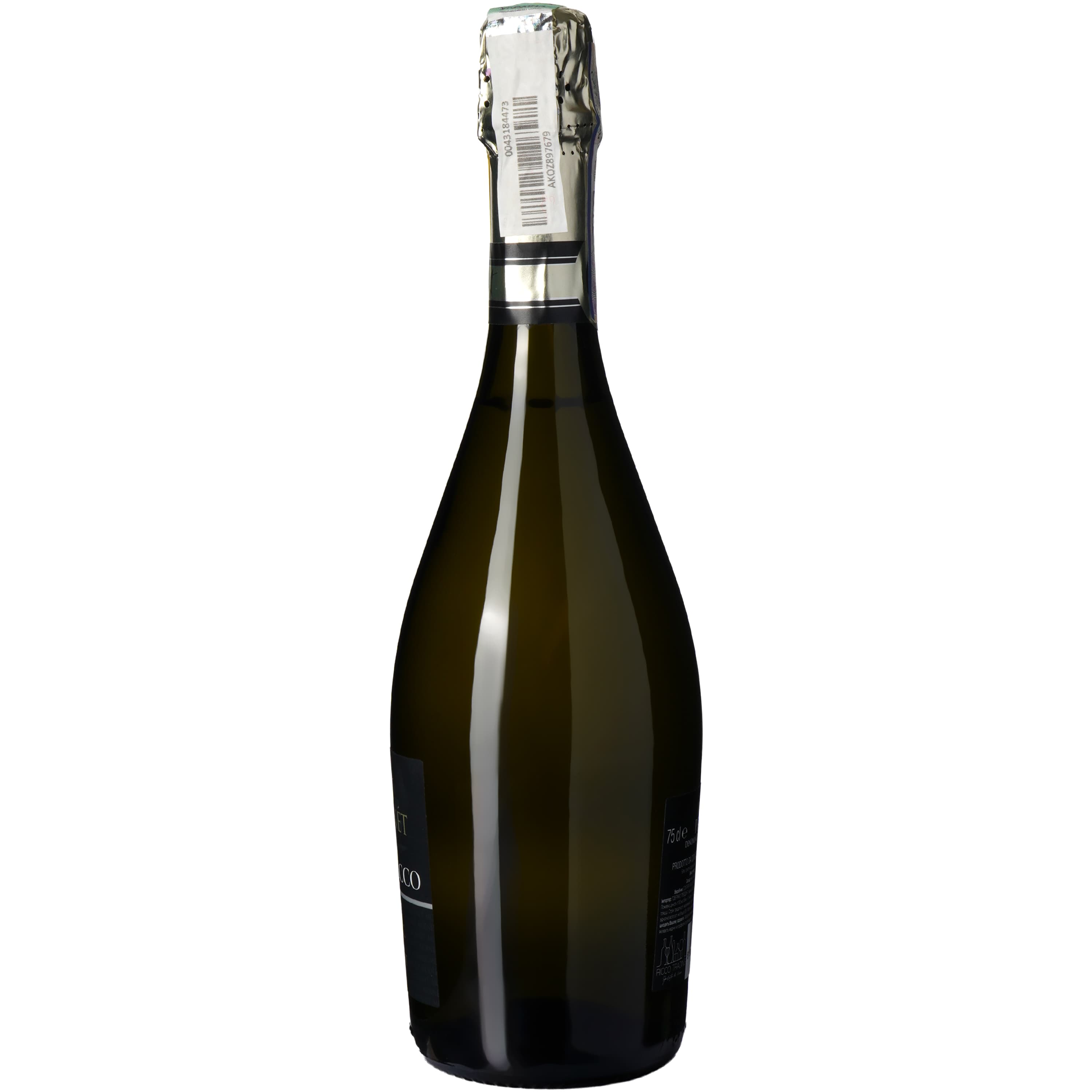 Вино ігристе Moinet Prosecco Spumante DOC біле брют 11% 0.75 л - зображення 3