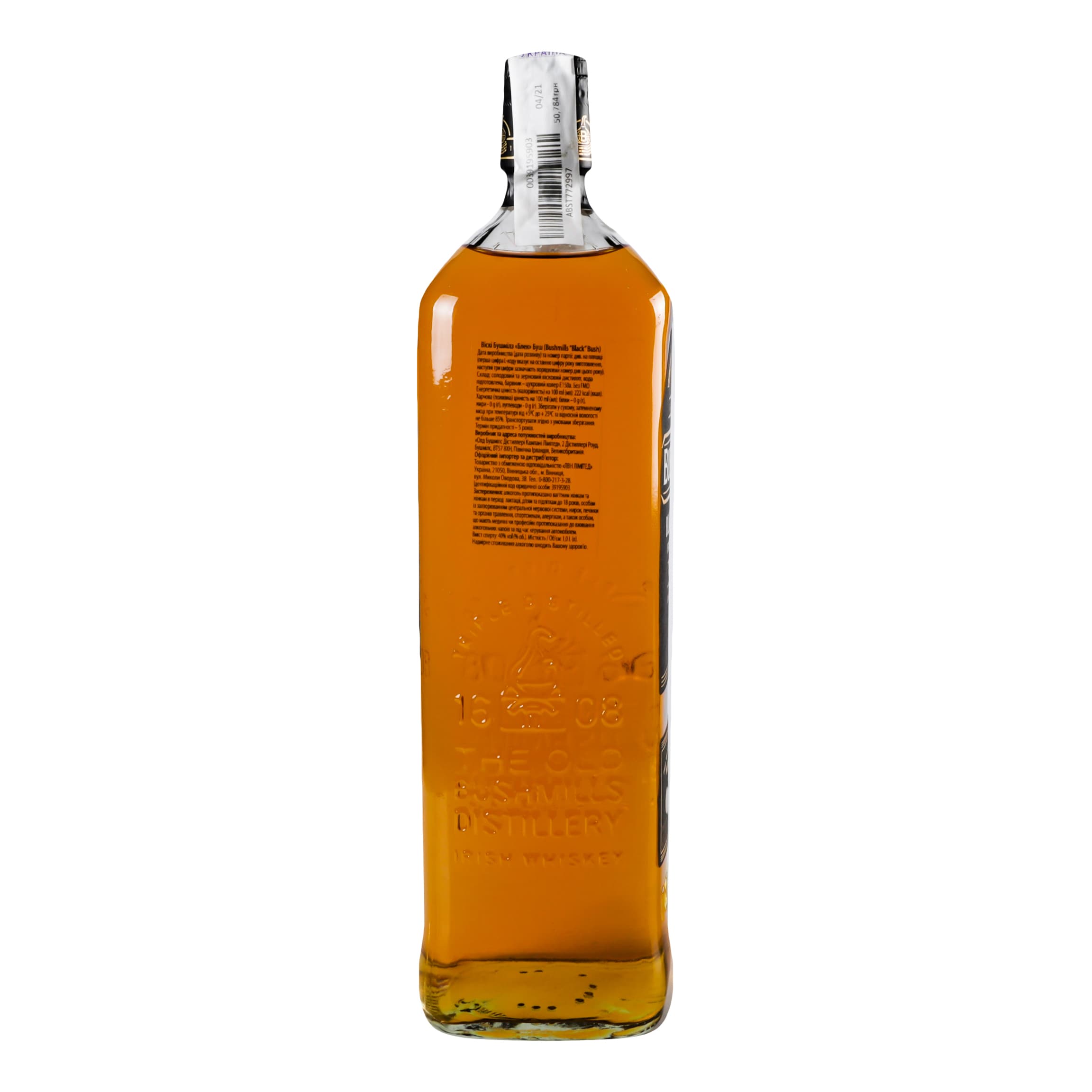Віскі Bushmills Black, 40%, 1 л - зображення 3