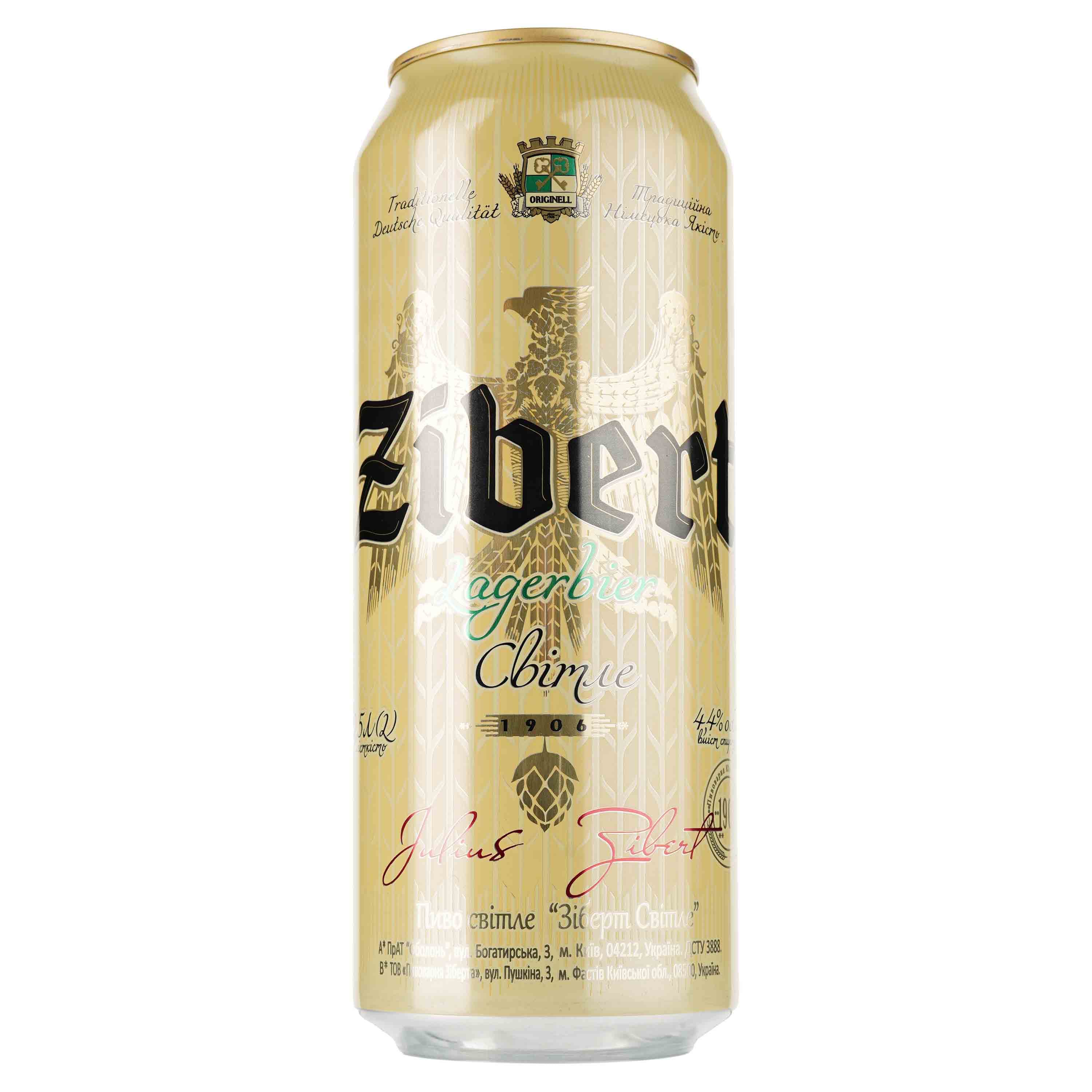 Упаковка пива Zibert Lagerbier світлого 4.4% 12 л з/б (0.5 л х 24 шт.) - зображення 2