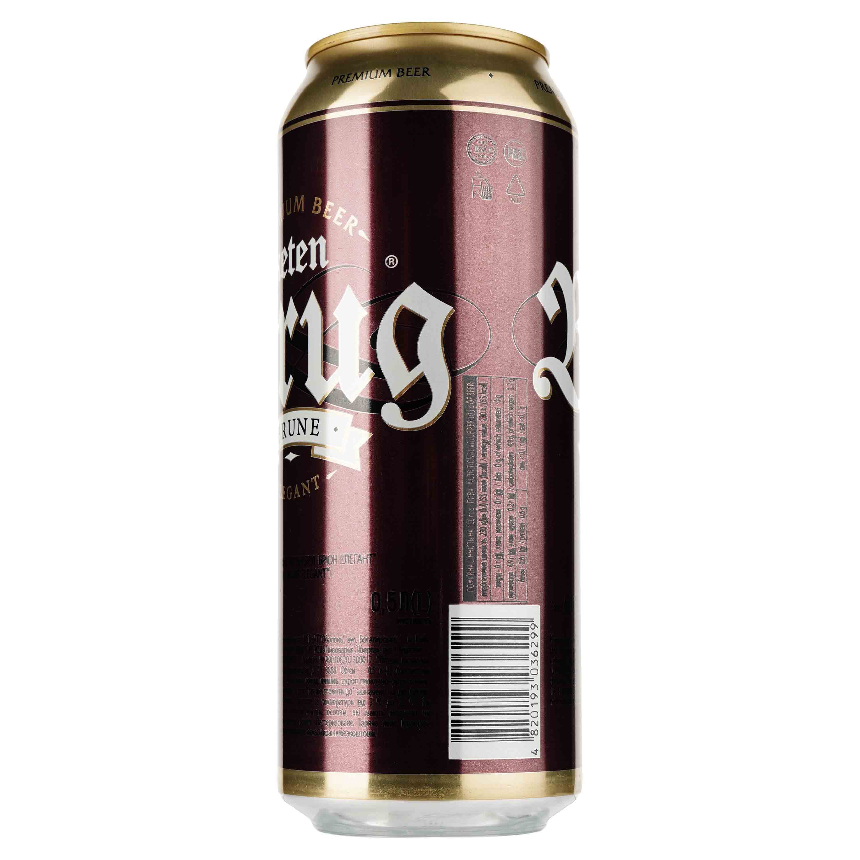 Пиво Keten Brug Brune Elegant, темне, 6%, 0,5 л - зображення 2