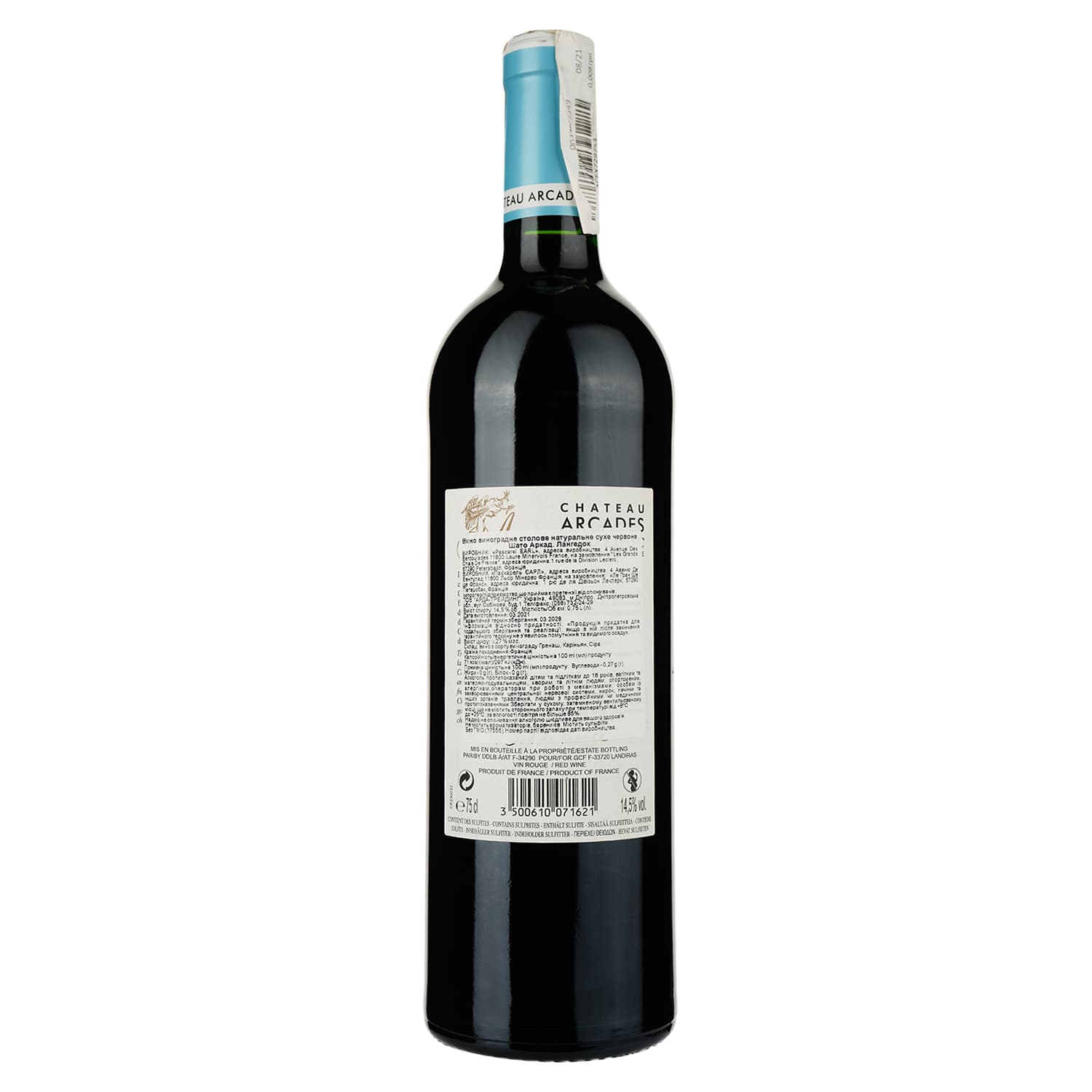 Вино Chateau Arcades Languedoc AOC/AOP, червоне, сухе, 14,5%, 0,75 л - зображення 2