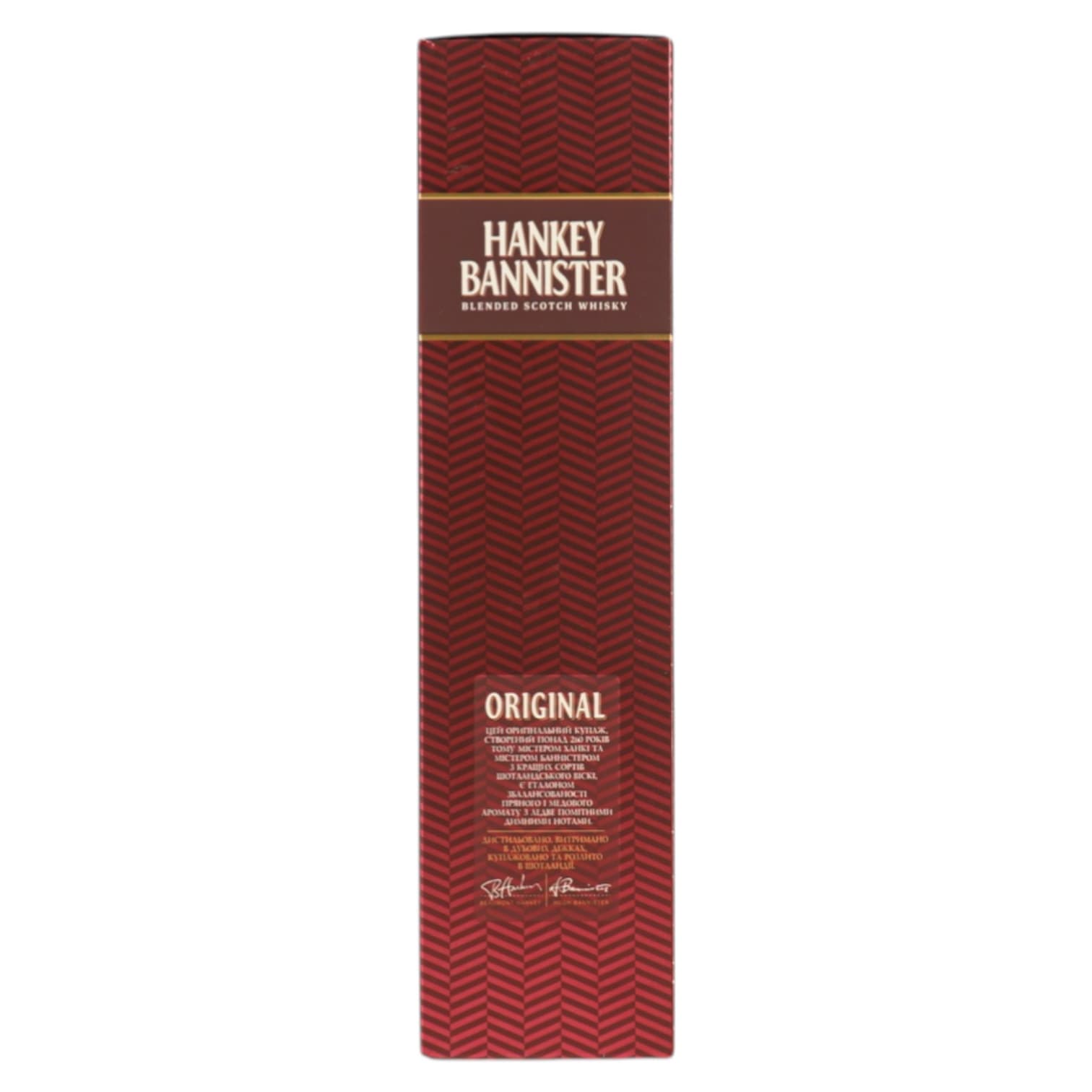 Віскі Hankey Bannister Original, у коробці, 40%, 1 л - зображення 7