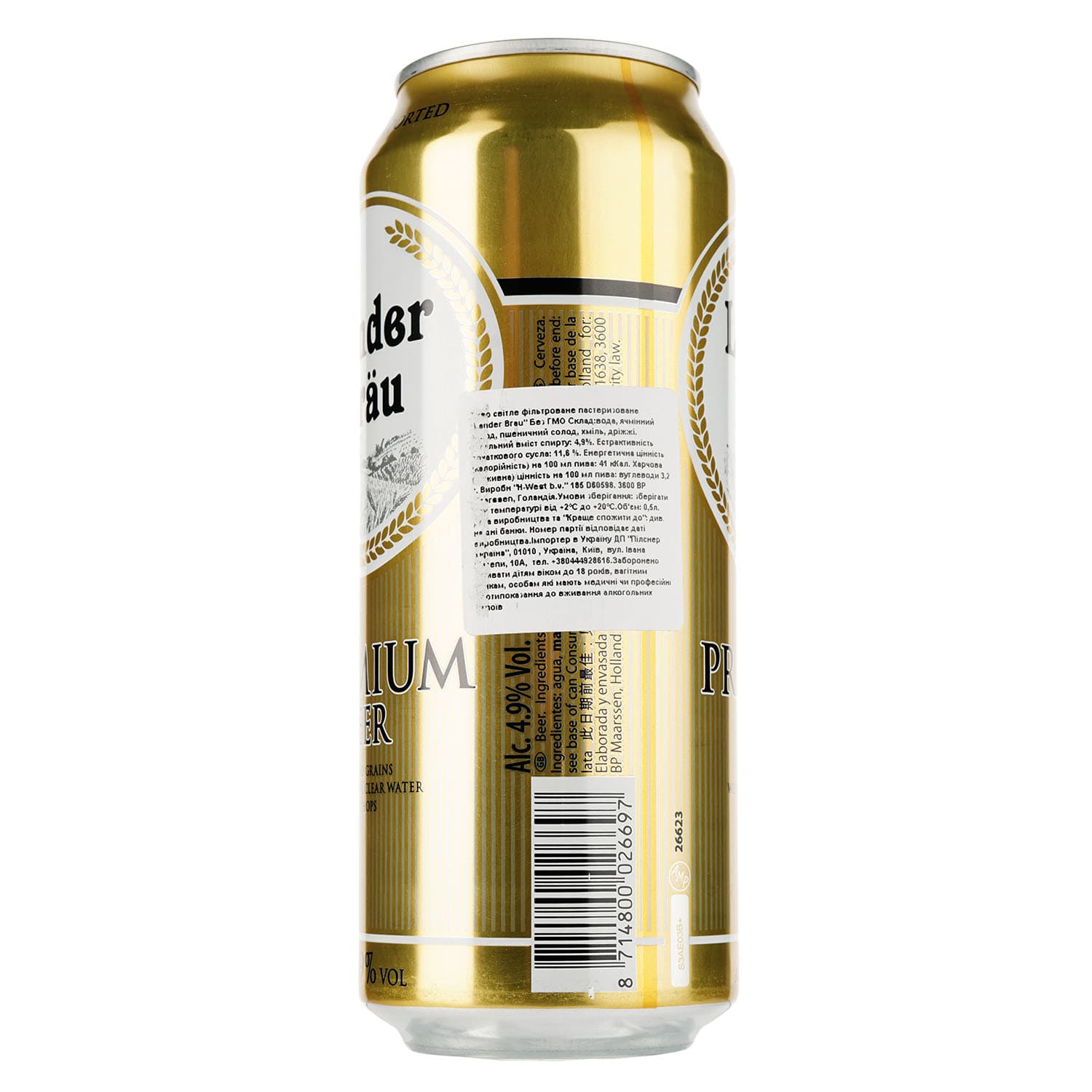 Пиво Landerbrau Premium Pilsner, світле, фільтроване, 4,9%, з/б, 0,5 л - зображення 2