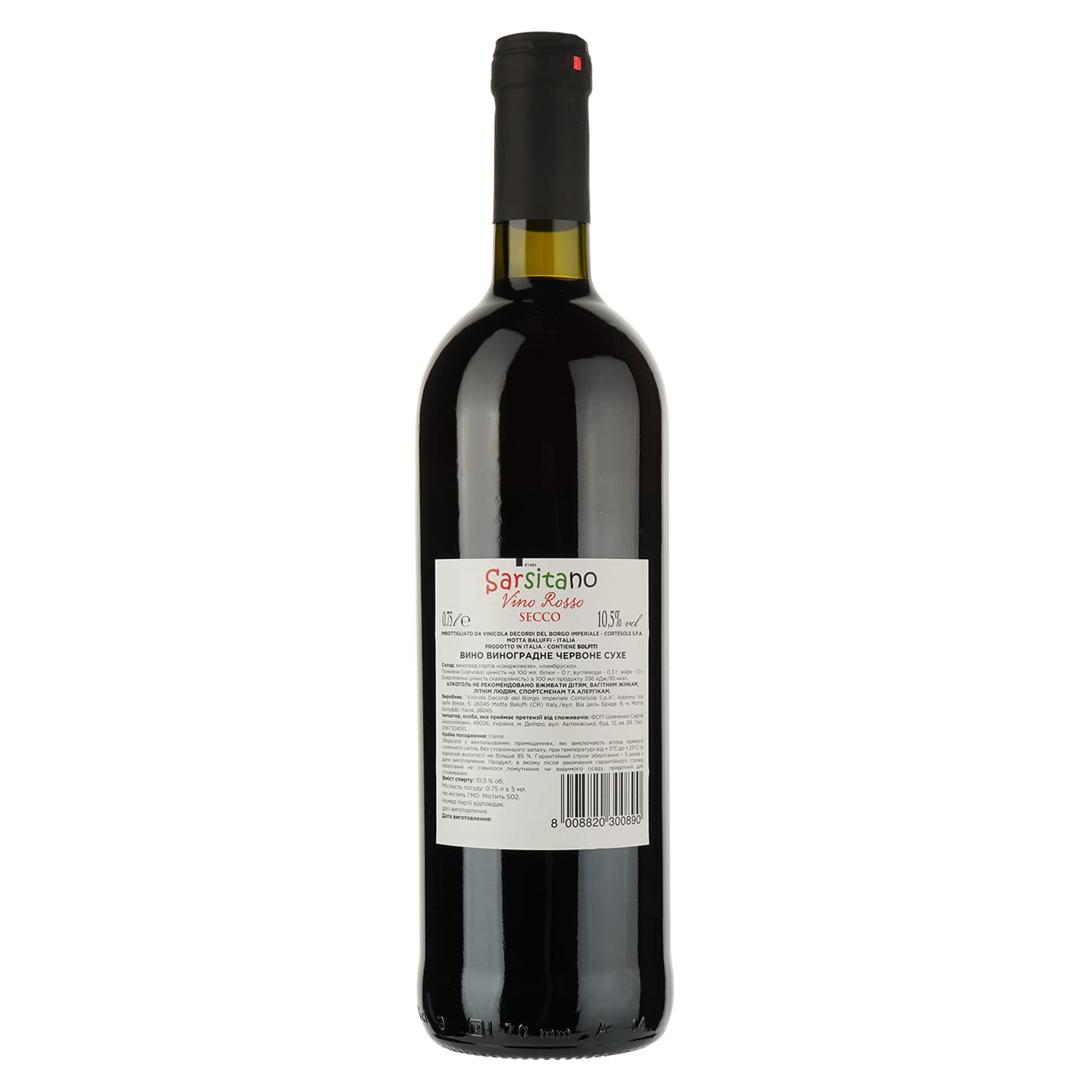 Вино Sarsitano Vino Rosso Secco, червоне, сухе, 0,75 л - зображення 2