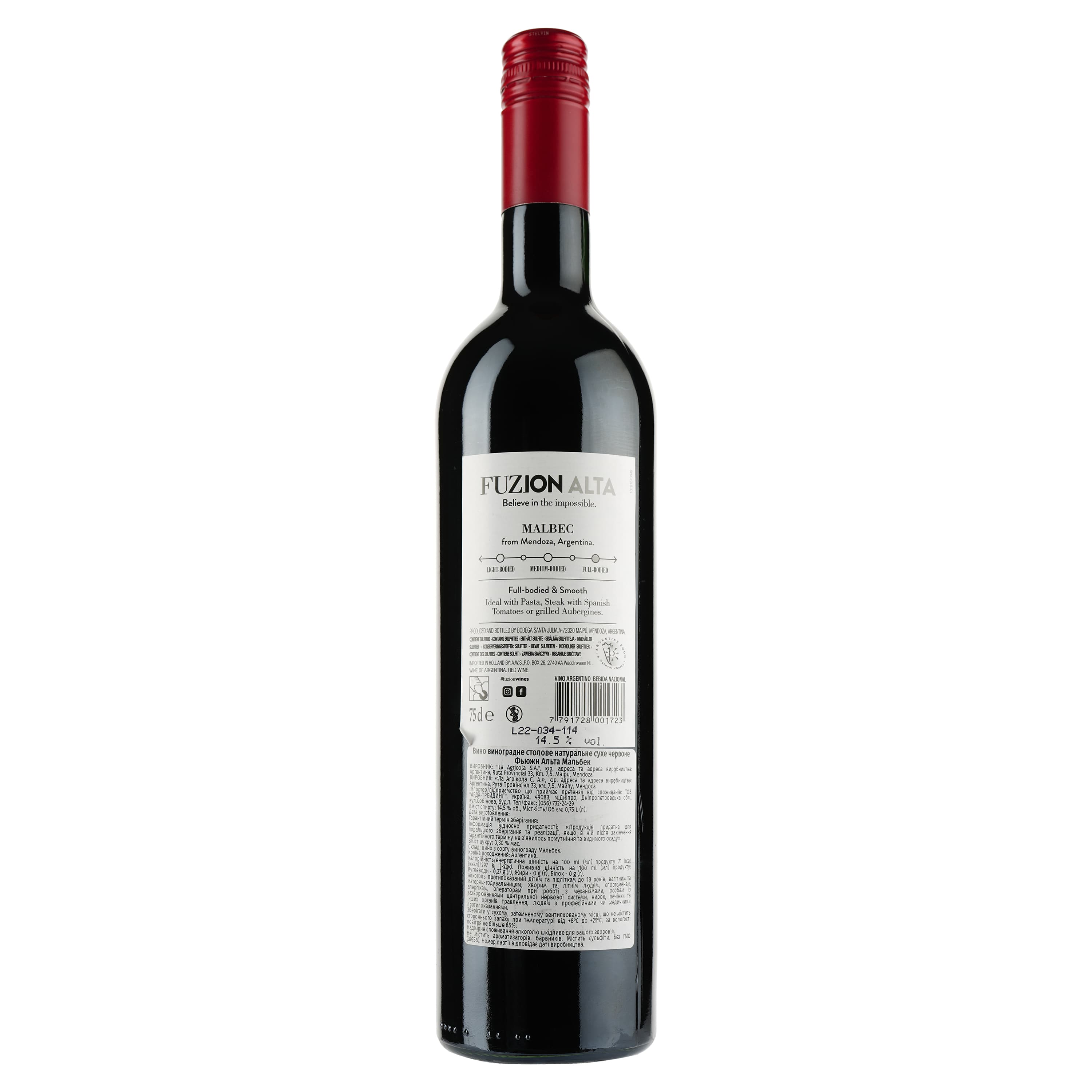 Вино Fuzion Alta Malbec, червоне, сухе, 14,5%, 0,75 л (37656) - зображення 2