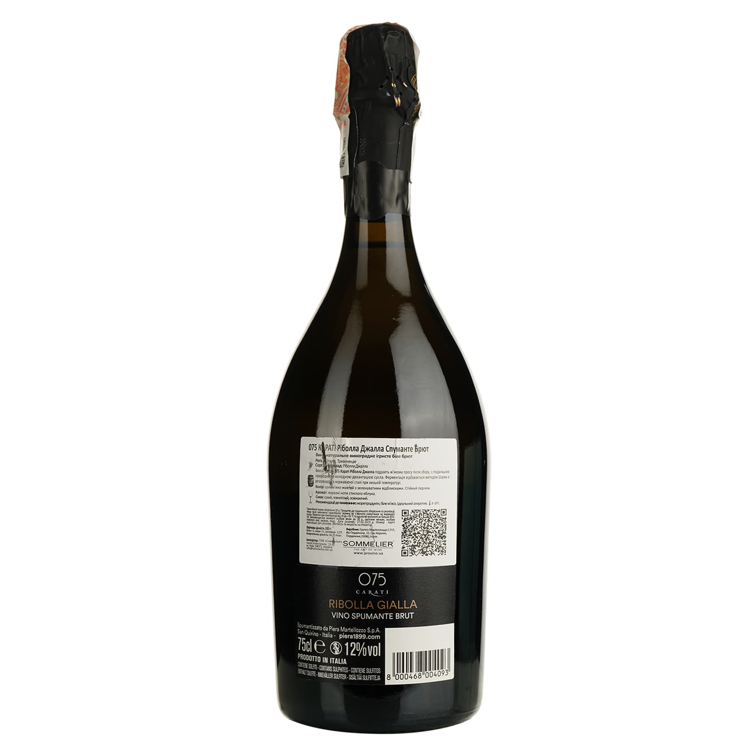 Вино ігристе Piera Martellozzo 075 Carati Ribolla Gialla Tre Venezie IGT Spumante Brut біле брют 0.75 л - зображення 2