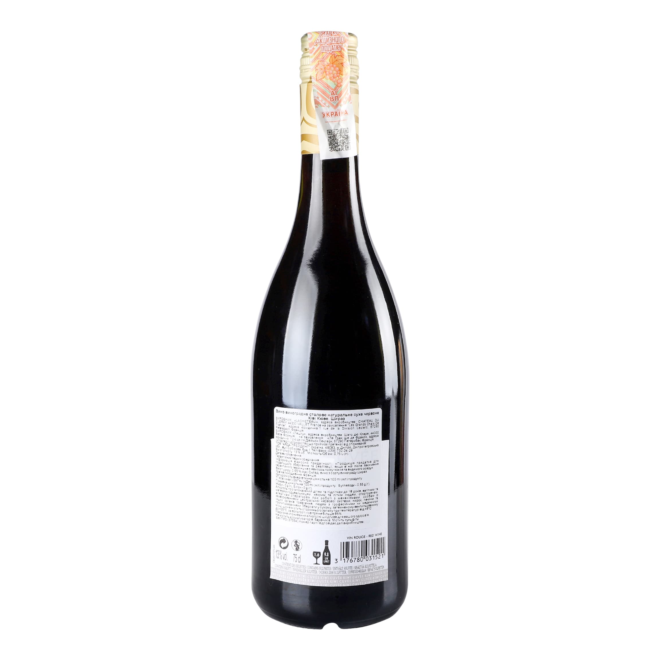 Вино Kiwi Cuvee Шираз, сухе, червоне, 12,5%, 0,75 л - зображення 4