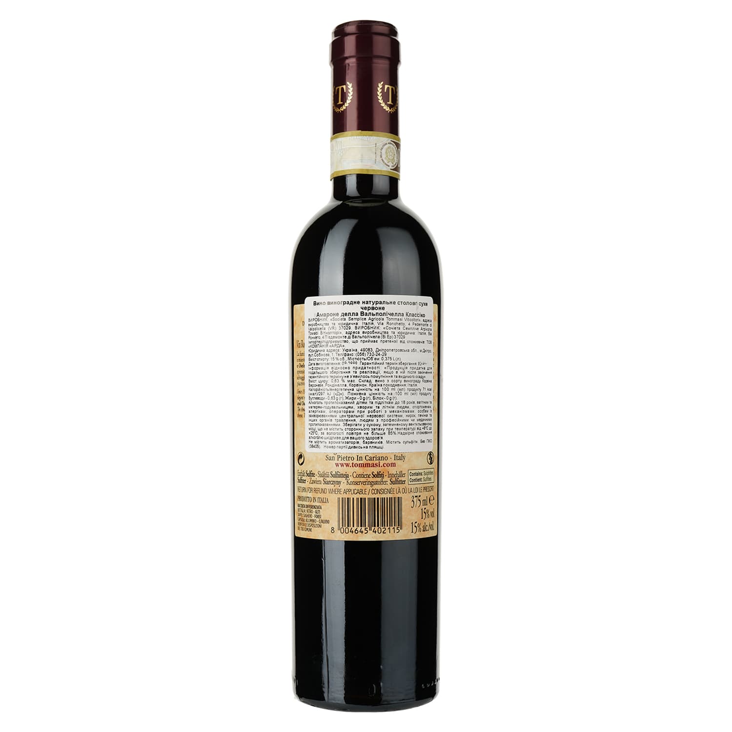 Вино Tommasi Amarone della Valpolicella Classico, червоне, сухе, 0,375 (37505) - зображення 2