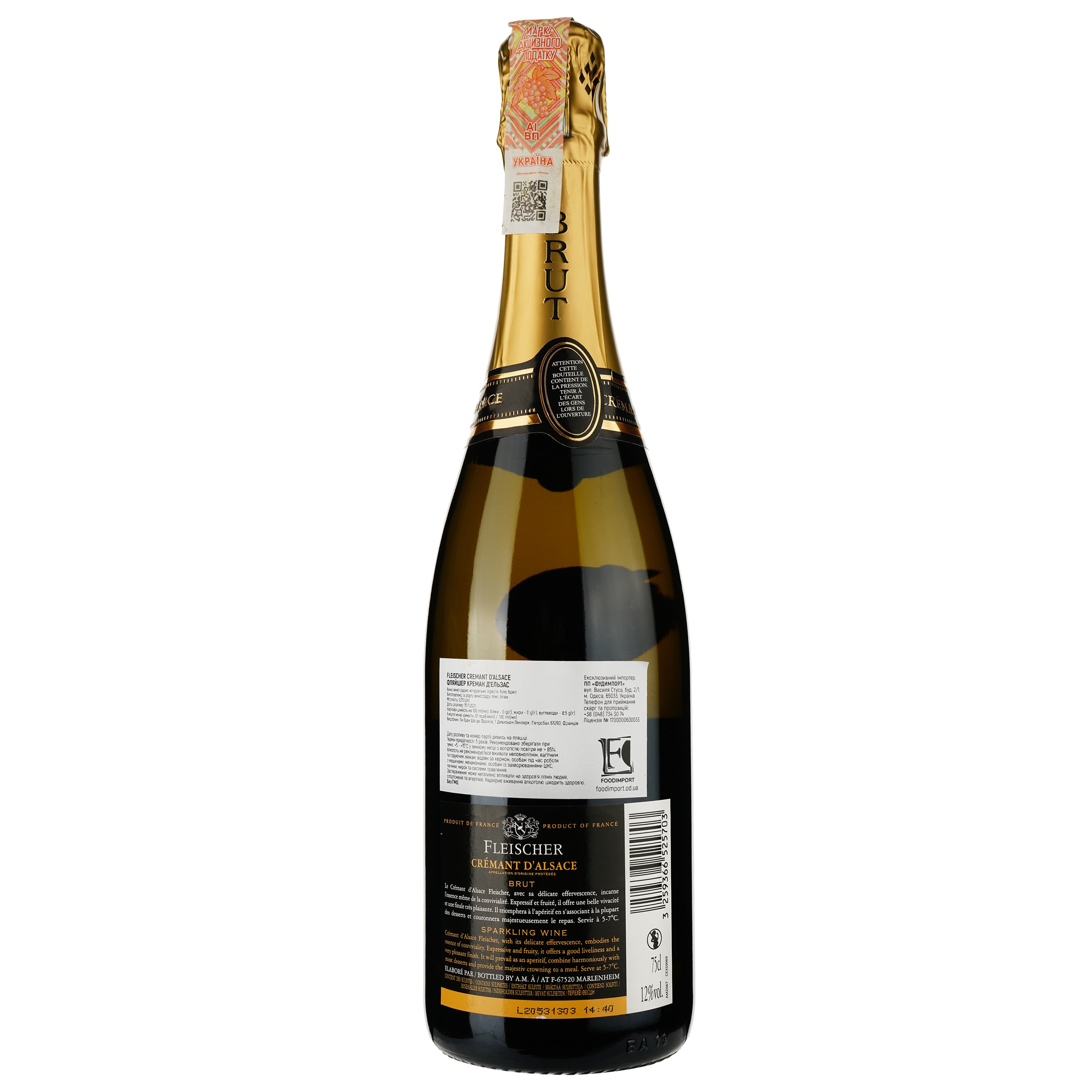 Ігристе вино Fleischer Cremant d'Alsace Brut біле брют 0.75 л - зображення 2
