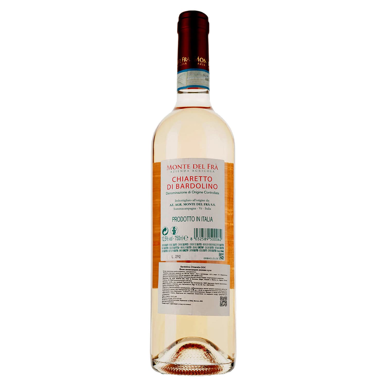Вино Monte Del Fra Bardolino Chiaretto DOC, рожеве, сухе, 0,75 л - зображення 2