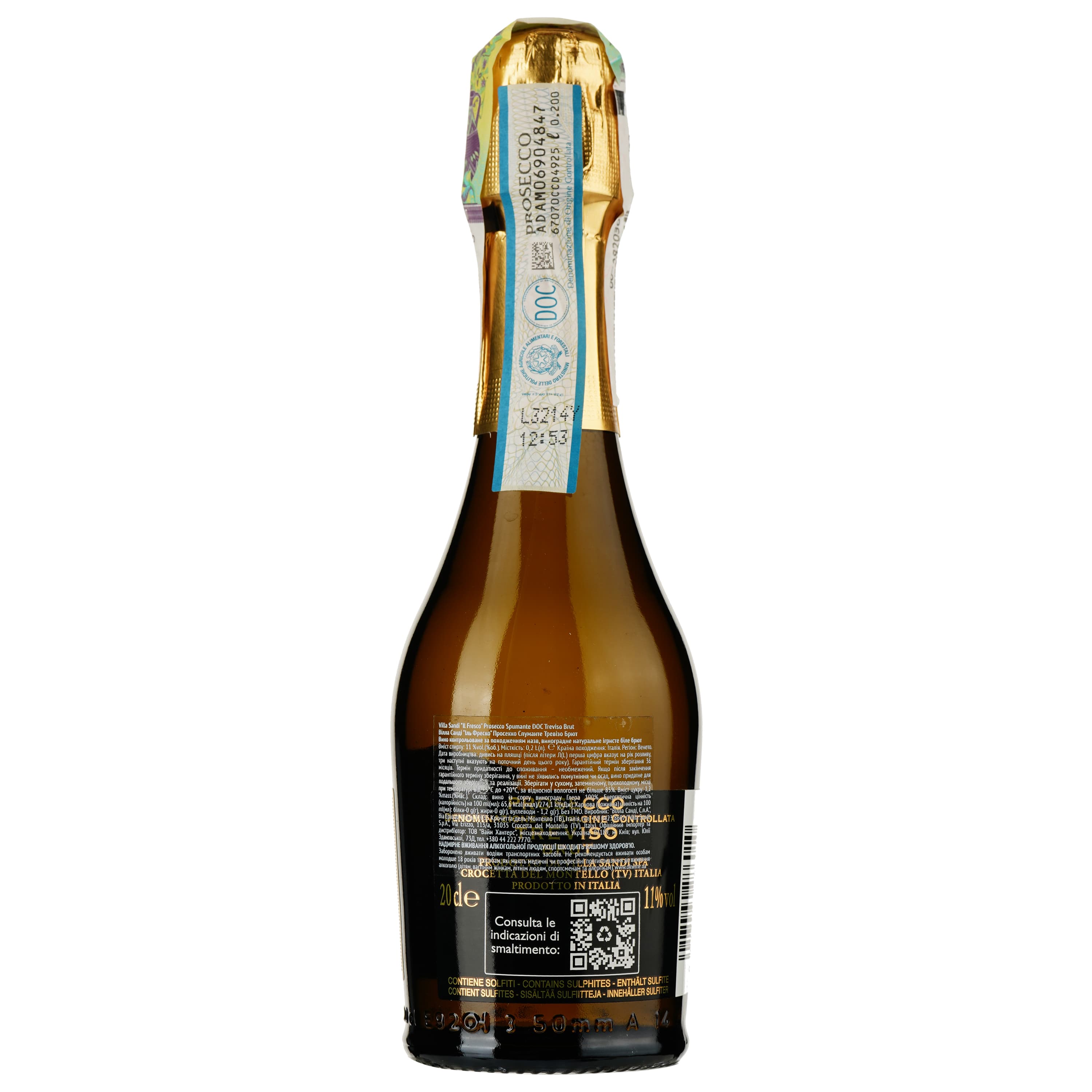Ігристе вино Villa Sandi Il Fresco Prosecco Spumante DOC Treviso Brut, біле, брют, 0,2 л - зображення 2