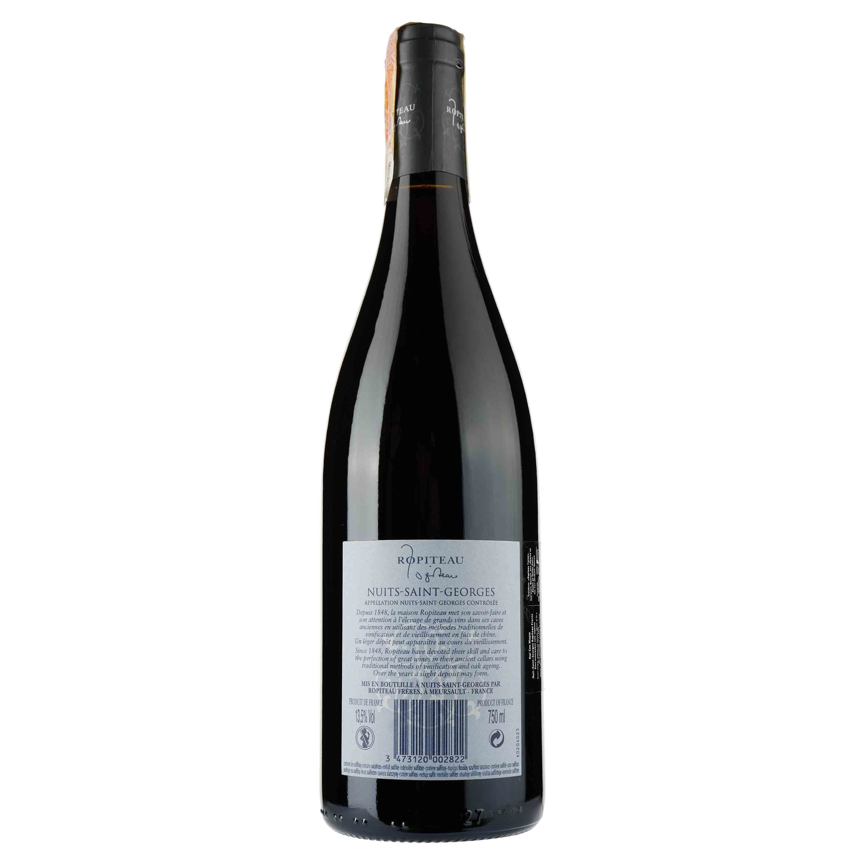 Вино Ropiteau Freres Nuits-Saint-Georges, червоне, сухе, 12,5%, 0,75 л - зображення 2