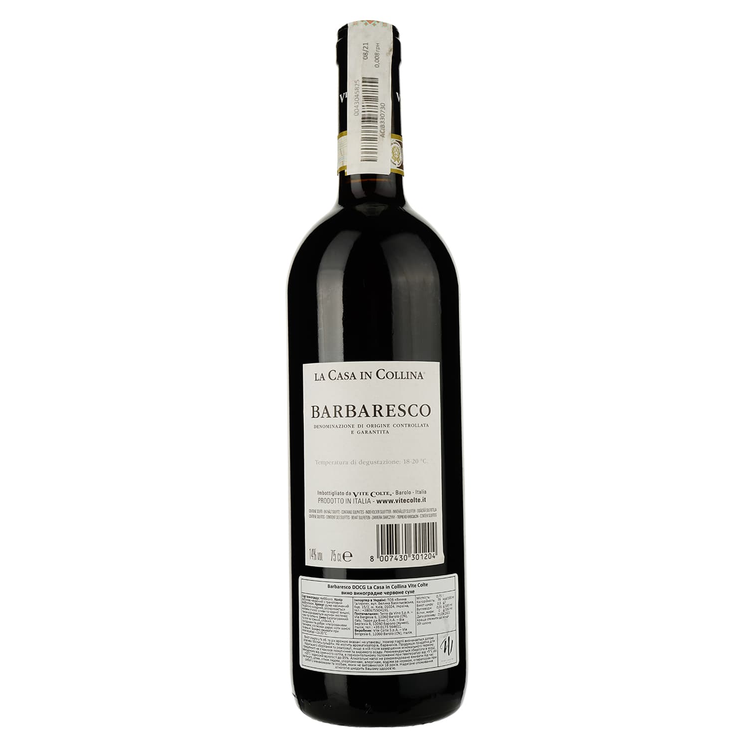 Вино Terre da Vino Barbaresco La Casa in Collina Vite Colte DOCG червоне сухе 0,75 л - зображення 2