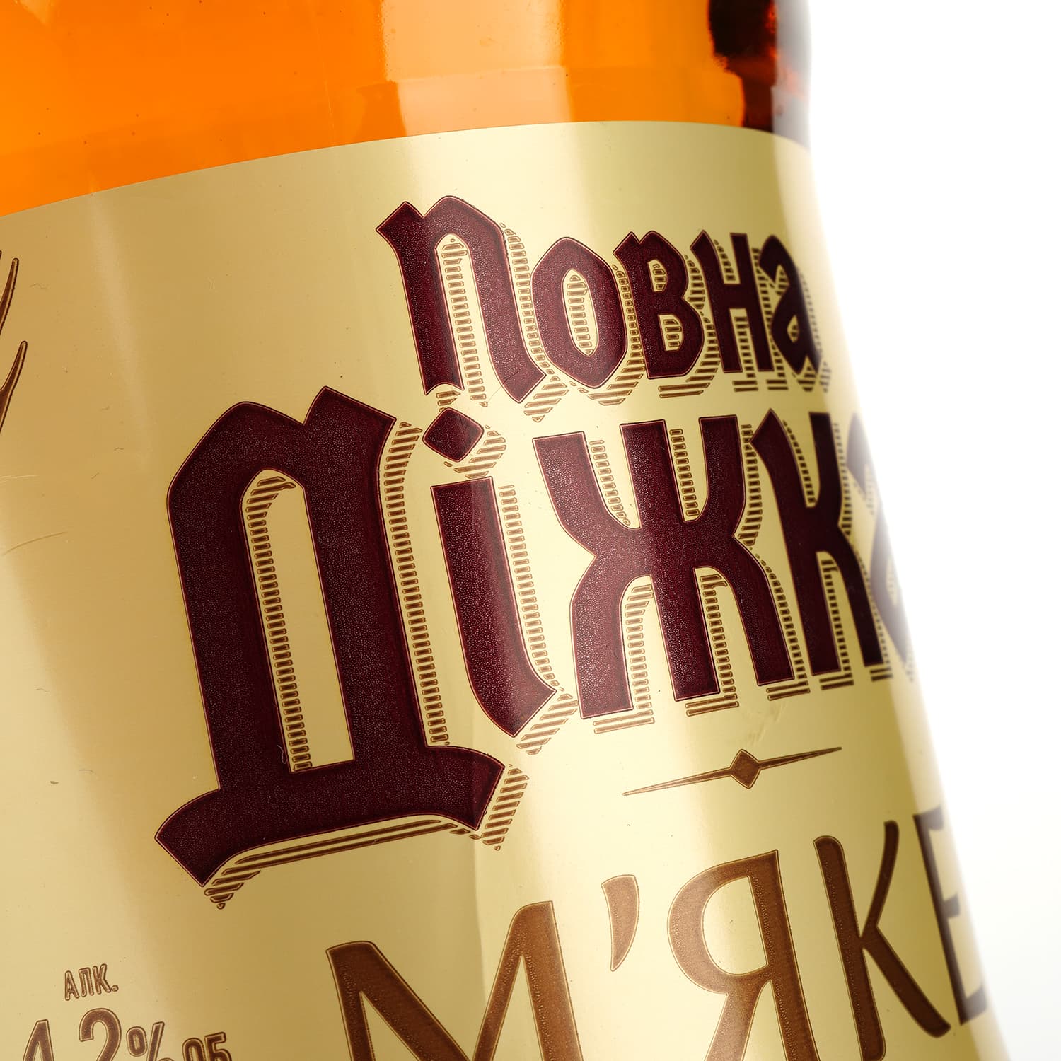 Пиво Повна Діжка М'яке світле 4.2% 1.8 л - зображення 4