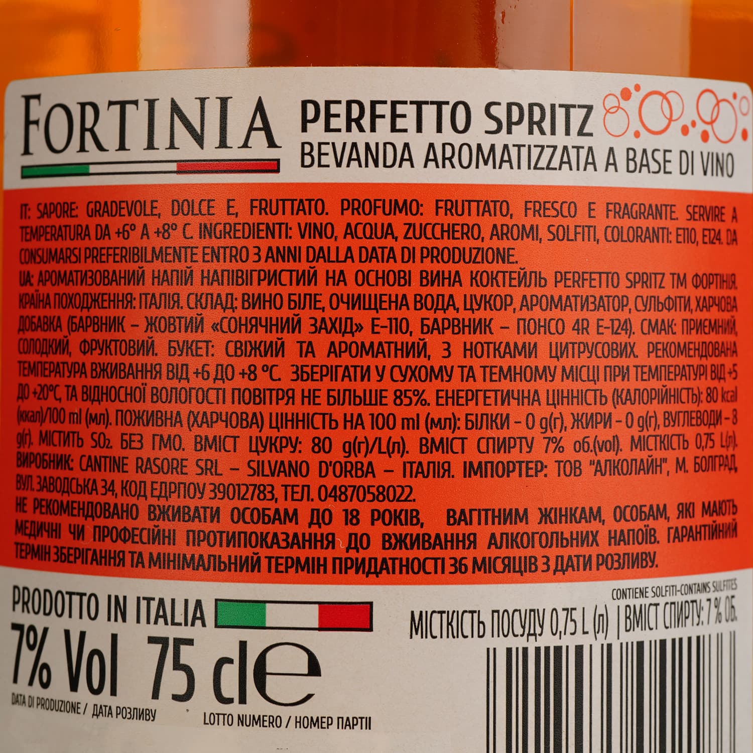 Напій винний ігристий Fortinia Perfetto Spritz помаранчевий напівсолодкий 0.75 л - зображення 4