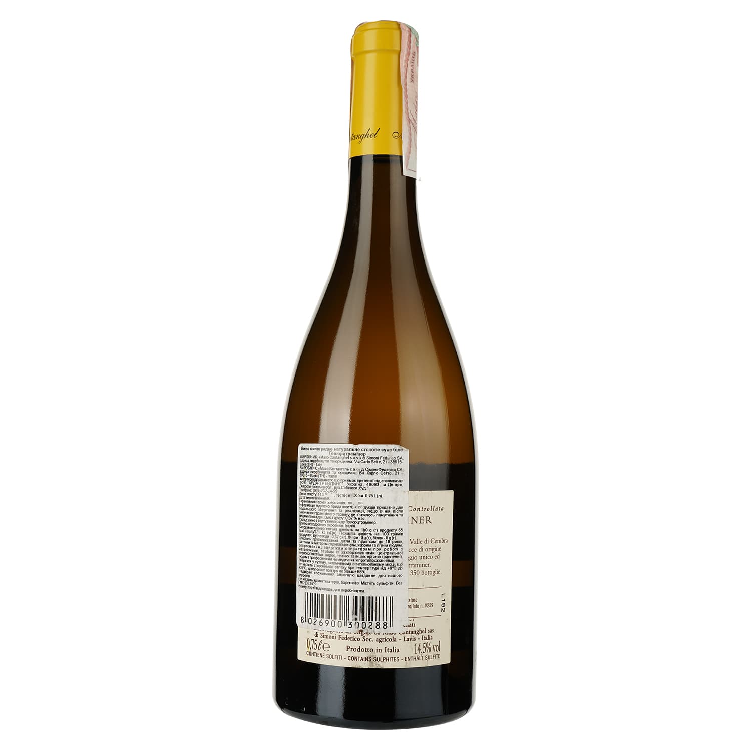 Вино Maso Cantanghel Gewurztraminer 2018, біле, сухе, 14%, 0,75 л (35340) - зображення 2