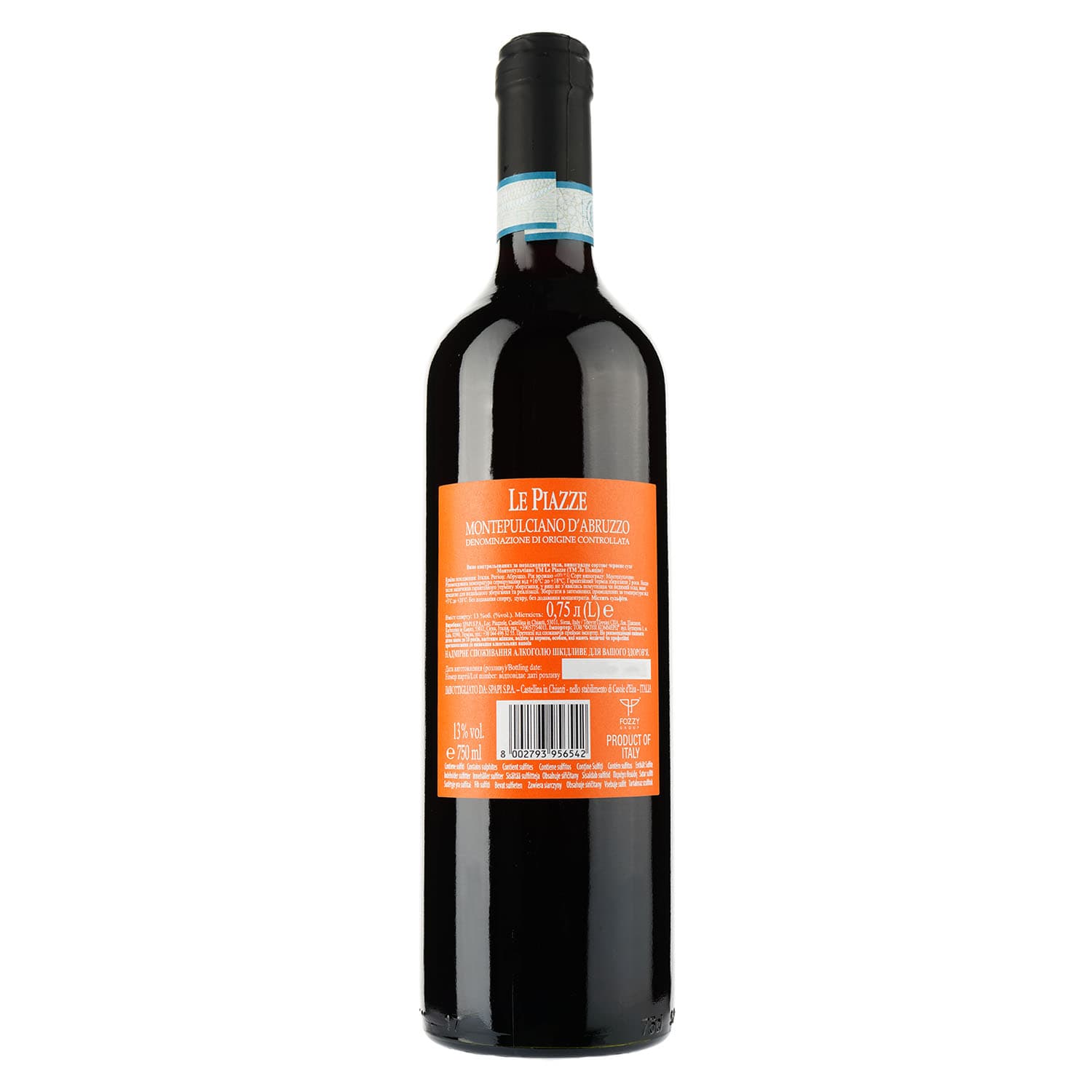 Вино Le Piazze Montepulciano d’Abruzzo DOC червоне сухе 0.75 л (917063) - зображення 2