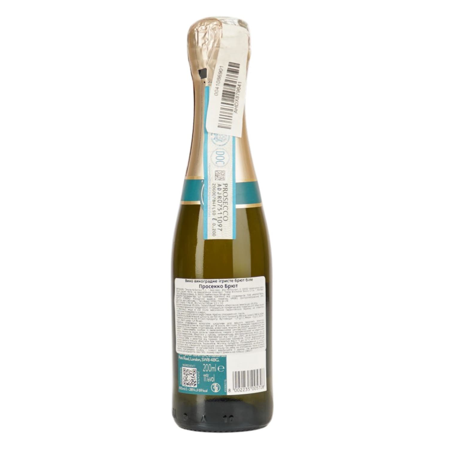 Вино ігристе Tenuta Ca'Bolani Prosecco Brut біле 11% 0.2 л - зображення 3