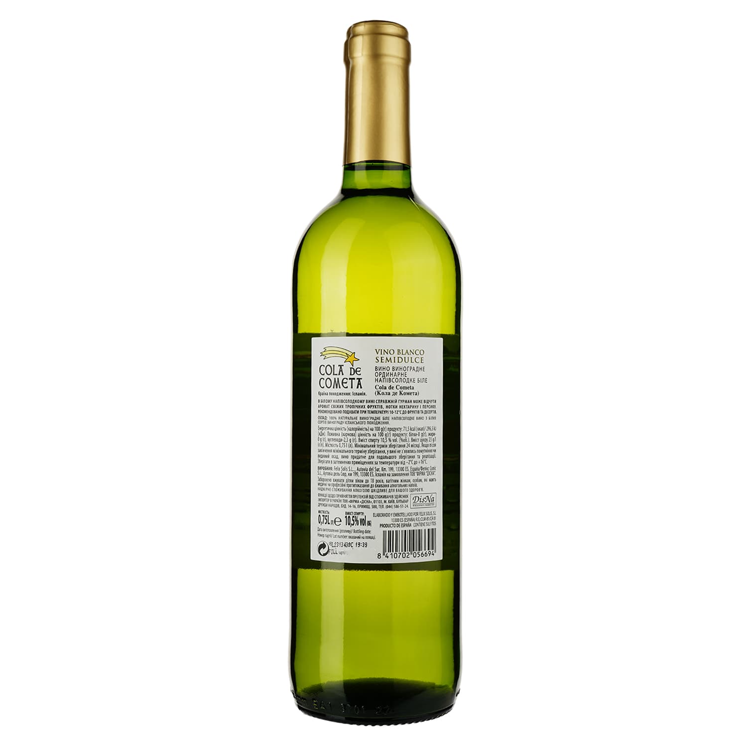 Вино Cola De Cometa Vino Blanco біле напівсолодке 10.5% 0.75 л - зображення 2