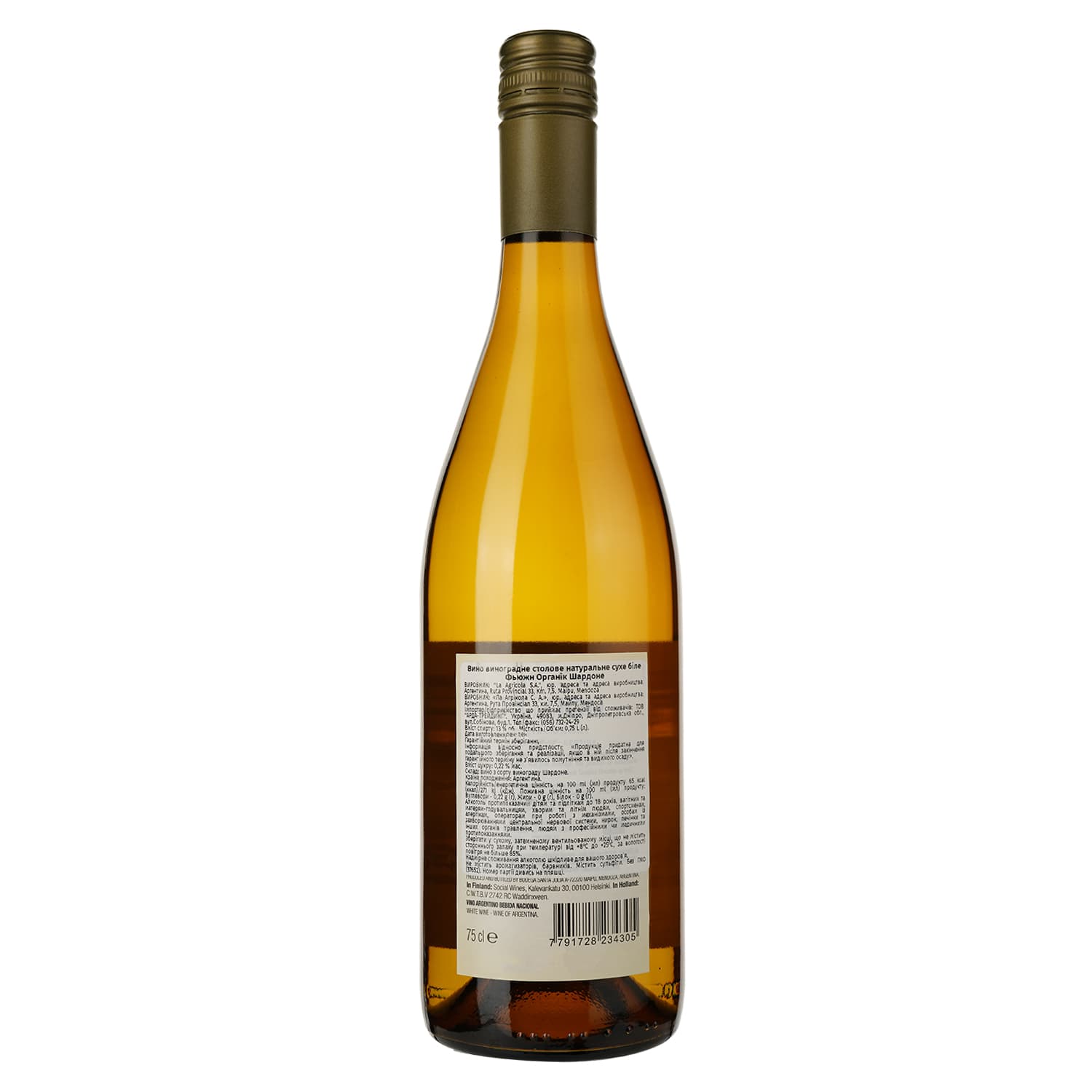 Вино Fuzion Organic Chardonnay, біле, сухе, 13%, 0,75 л (37652) - зображення 2