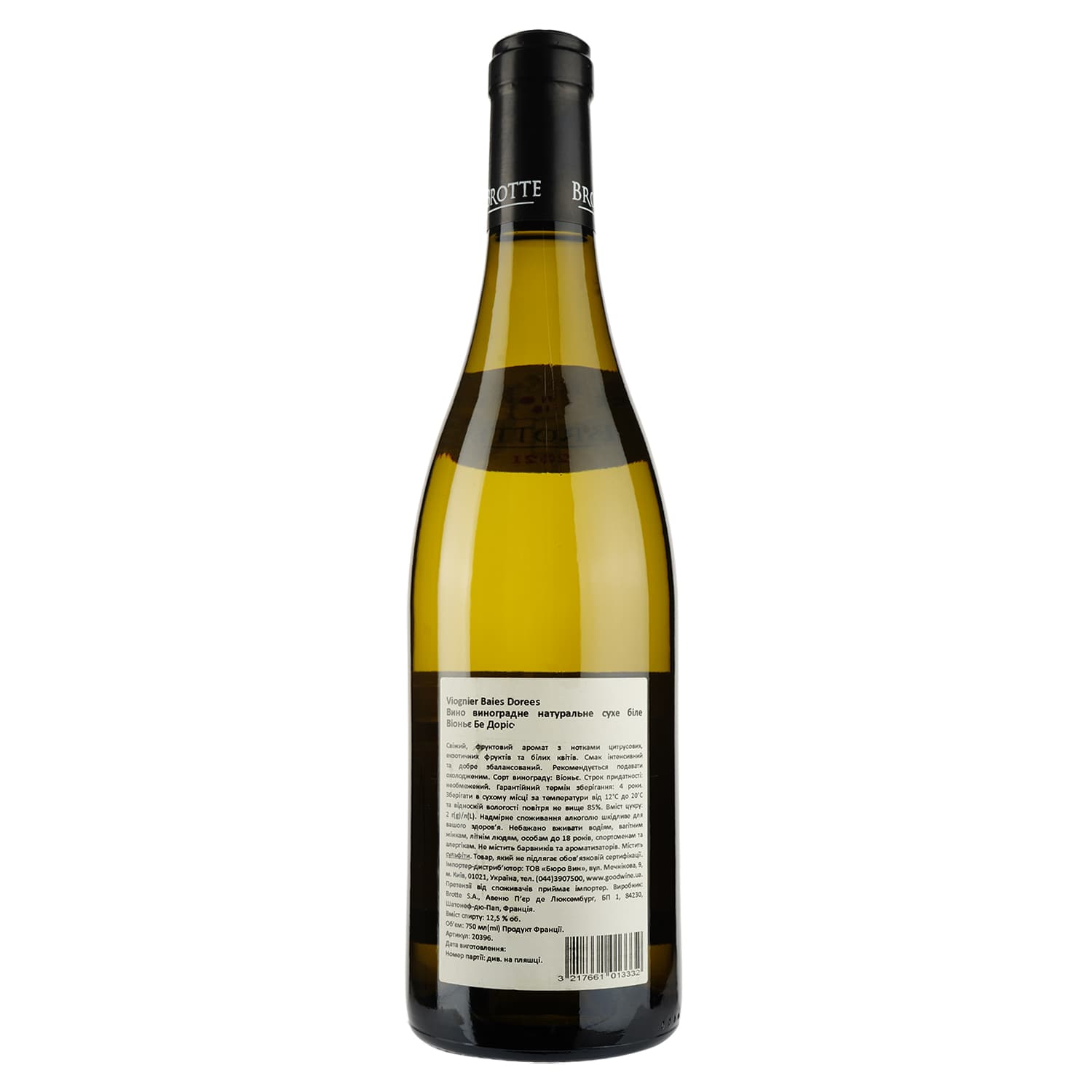 Вино Brotte Viognier Baies Dorees, 13,5%, 0,75 л - зображення 2