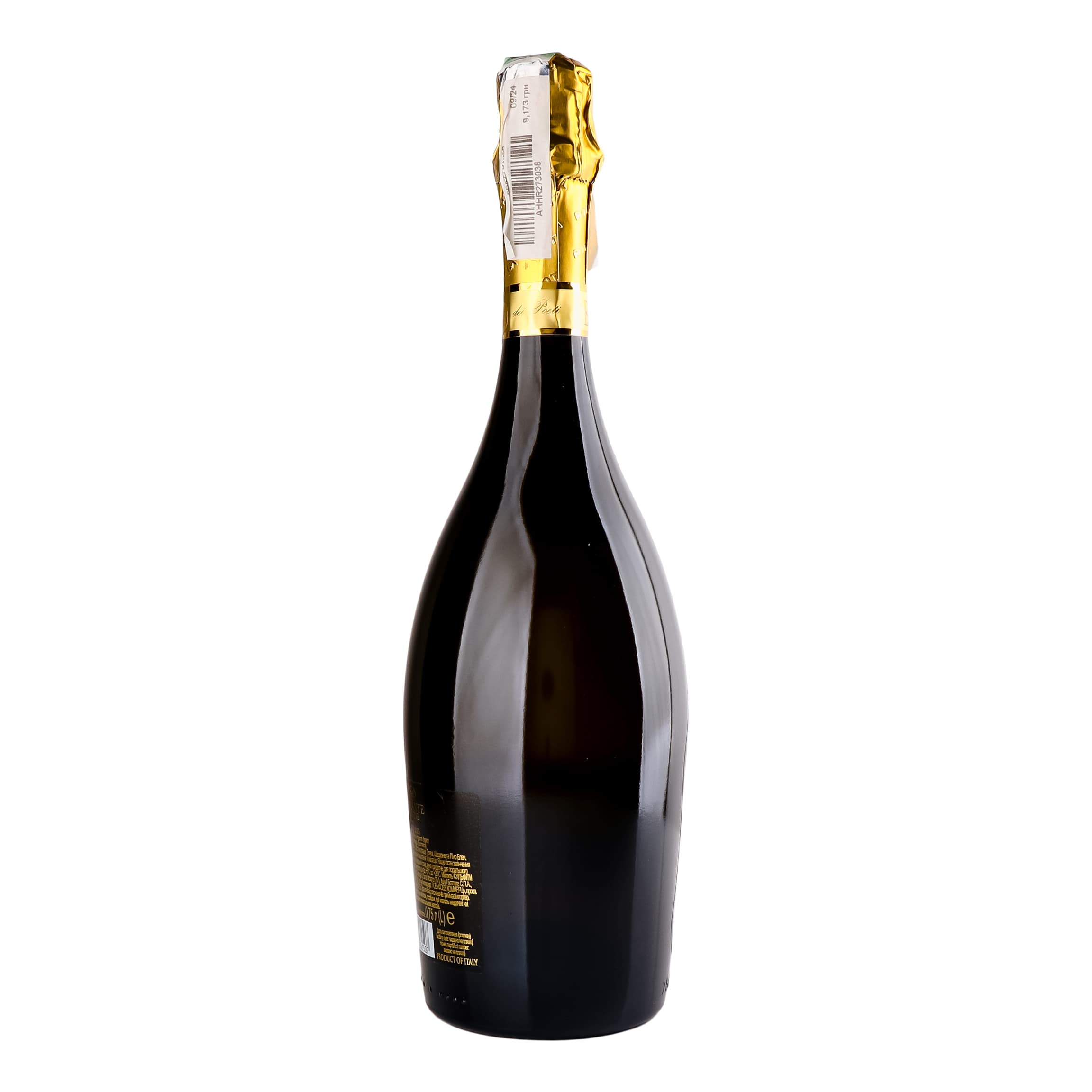 Вино ігристе Bottega Millesimato Brut біле брют 0.75 л - зображення 2