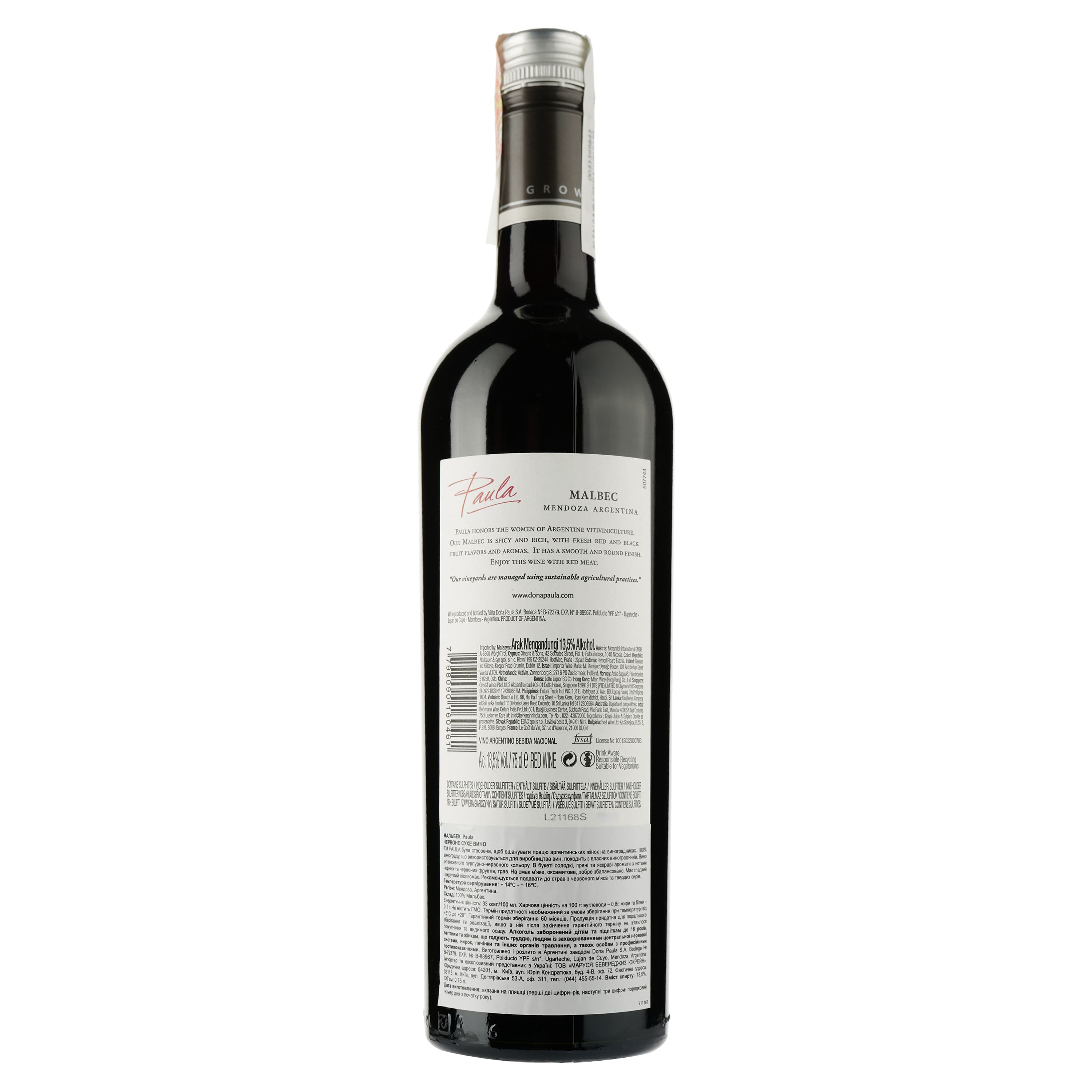 Вино  Dona Paula Paula Malbec червоне сухе 0.75 л - зображення 2