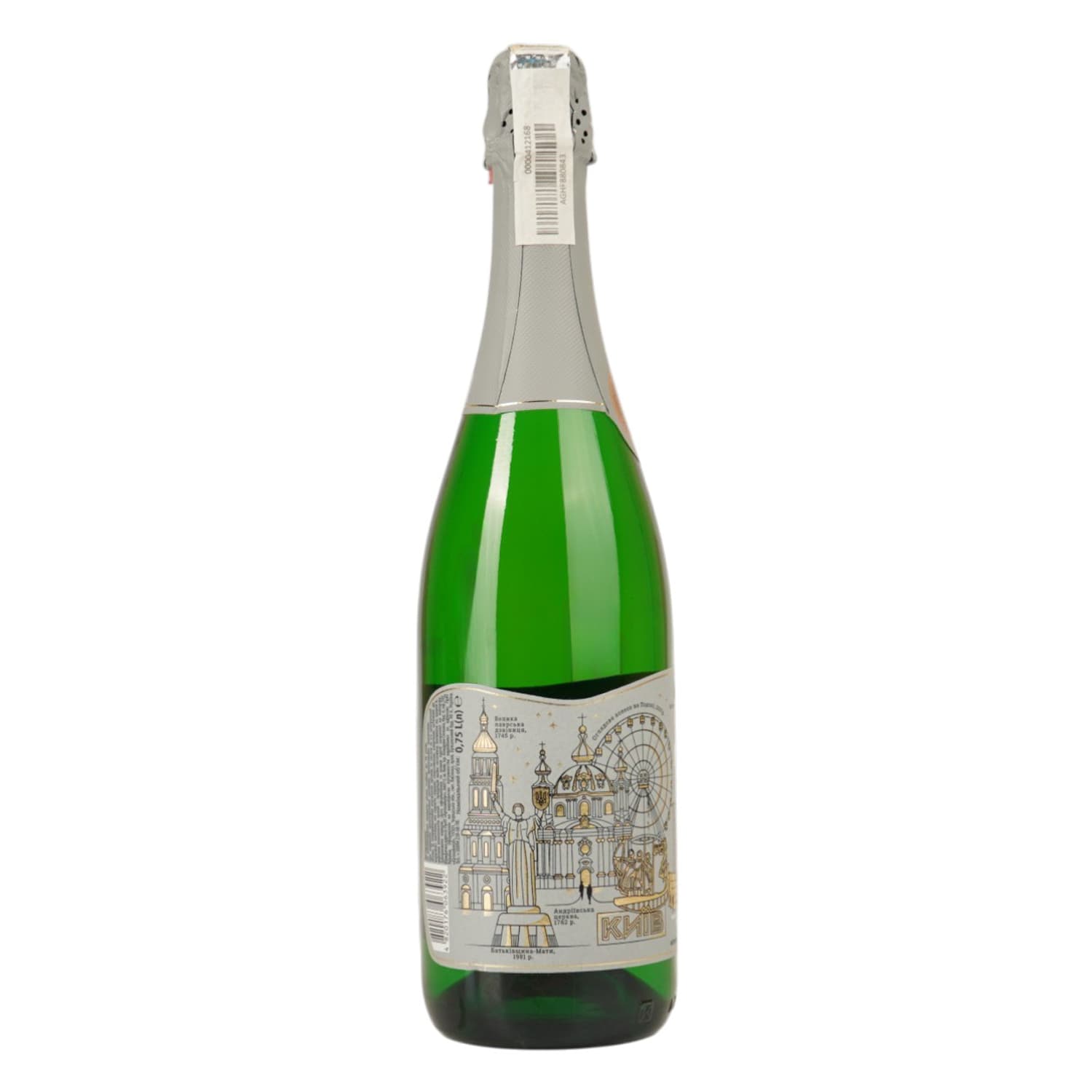 Вино ігристе ArtWinery Нескорений Київ біле сухе 0.75 л - зображення 4