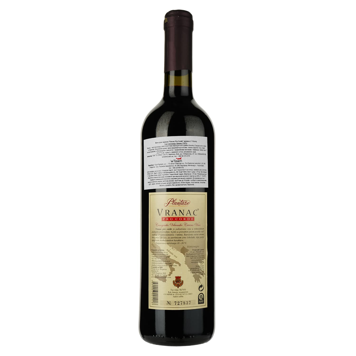 Вино Plantaze Vranac Pro Corde, червоне, сухе, 13,5%, 0,75 л - зображення 2