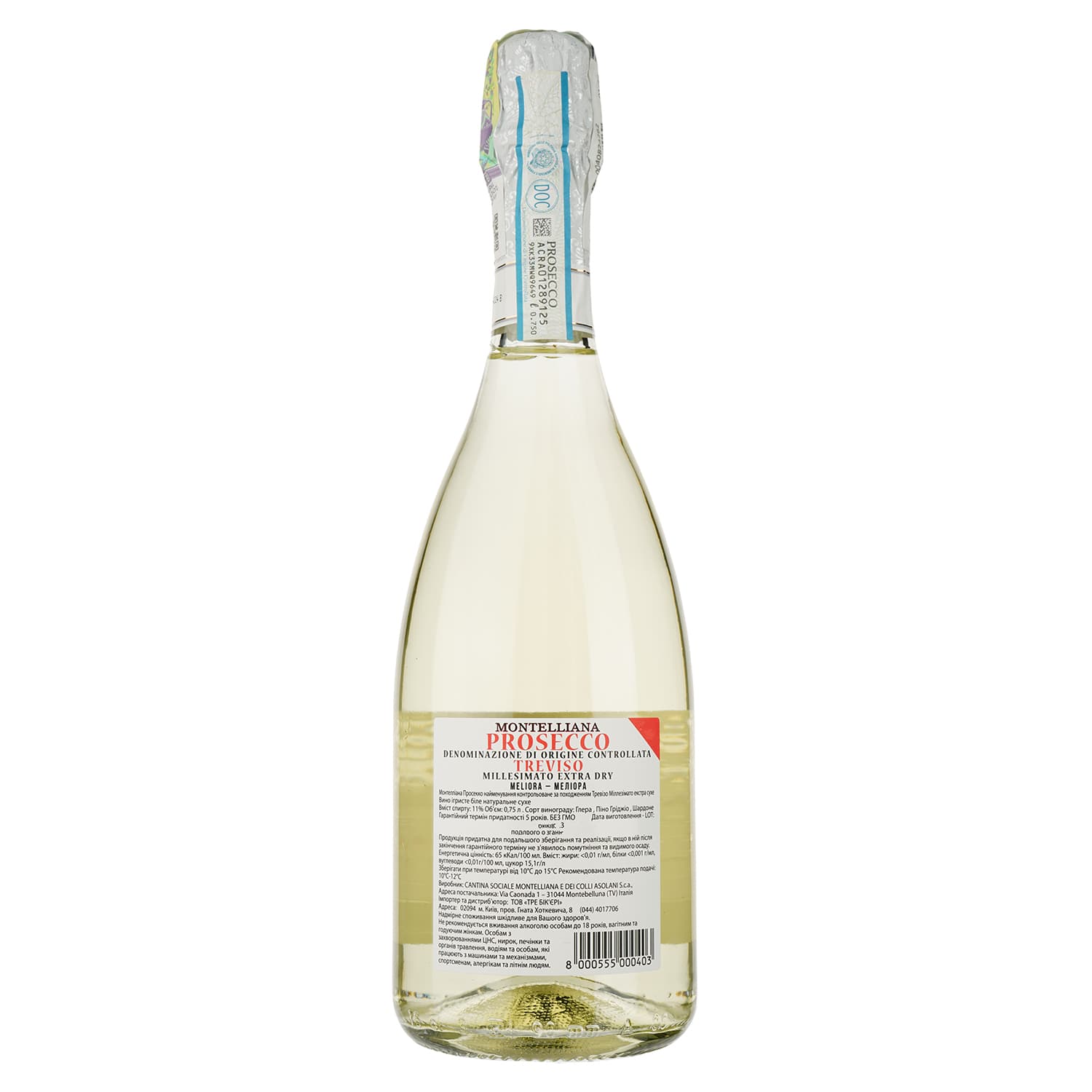 Ігристе вино Montelliana Meliora Prosecco Millesimato біле сухе 0.75 л - зображення 2