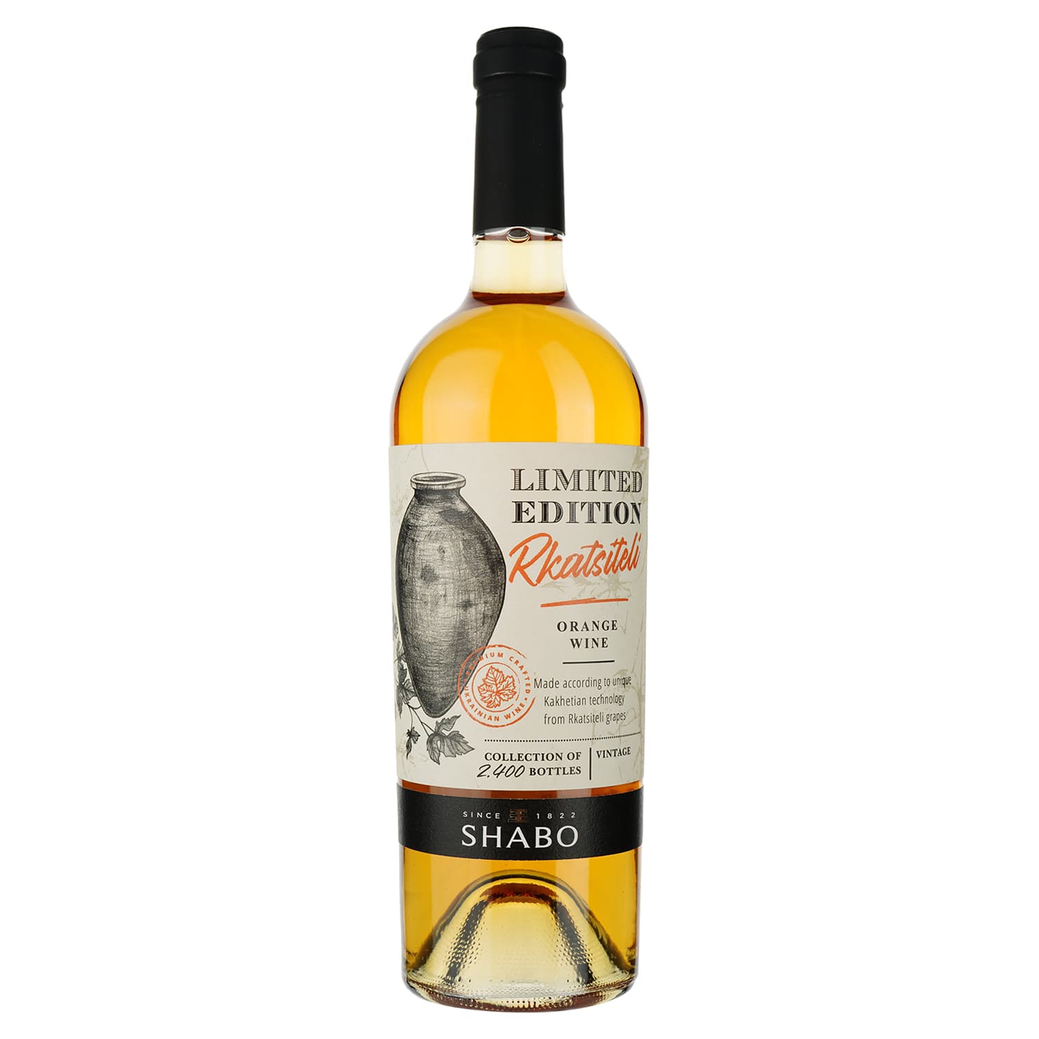 Вино Shabo Limited Edition Ркацителі по-Кахетінськи, біле, сухе, 12,8%, 0,75 л - зображення 1