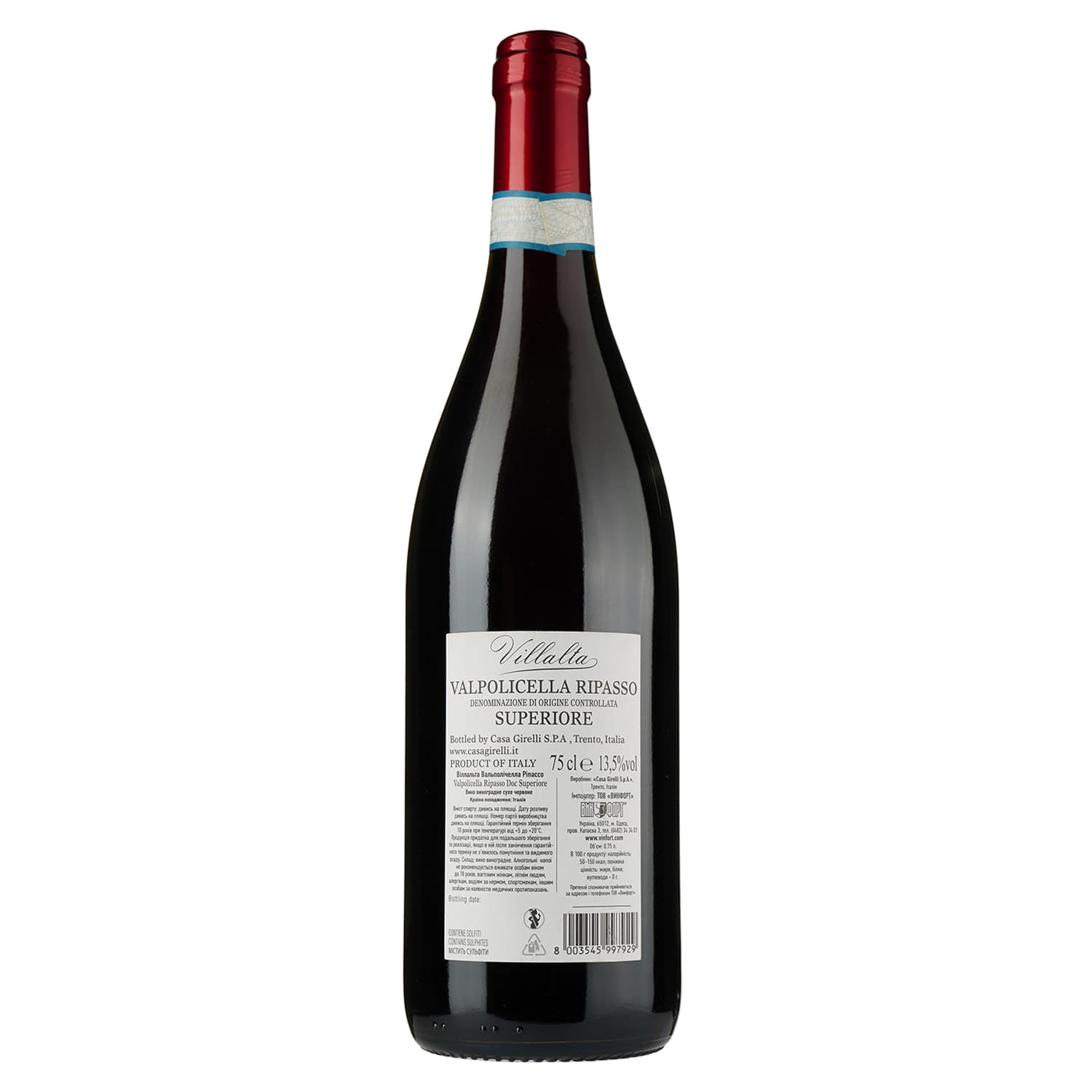 Вино Villalta Valpolicella Ріnассо, червоне, сухе, 13%, 0,75 л - зображення 2