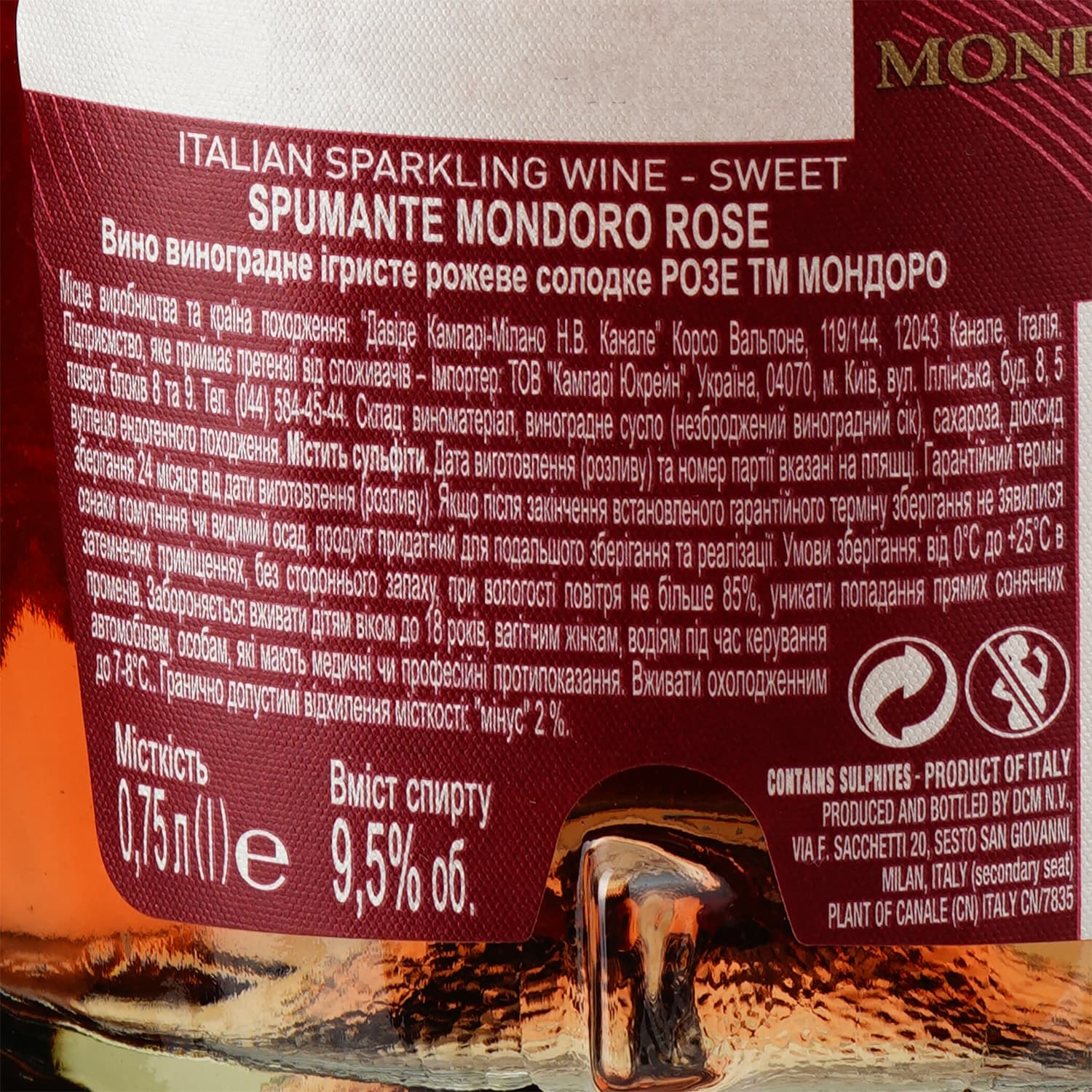 Вино ігристе Mondoro Rose рожеве солодке 0.75 л х 2 шт. - зображення 4