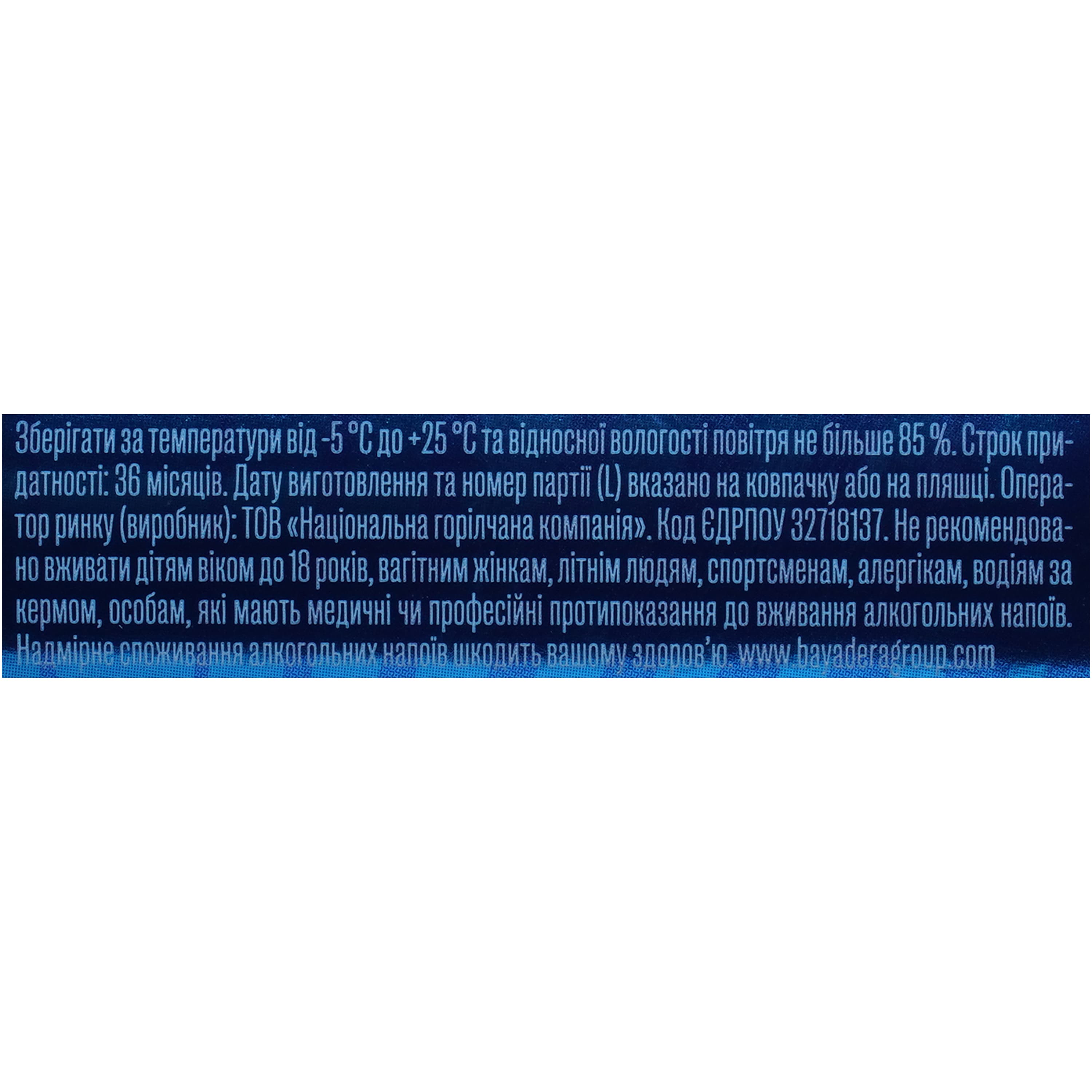 Горілка Oxygenium Легка Особлива 40% 0.5 л (652085) - зображення 6