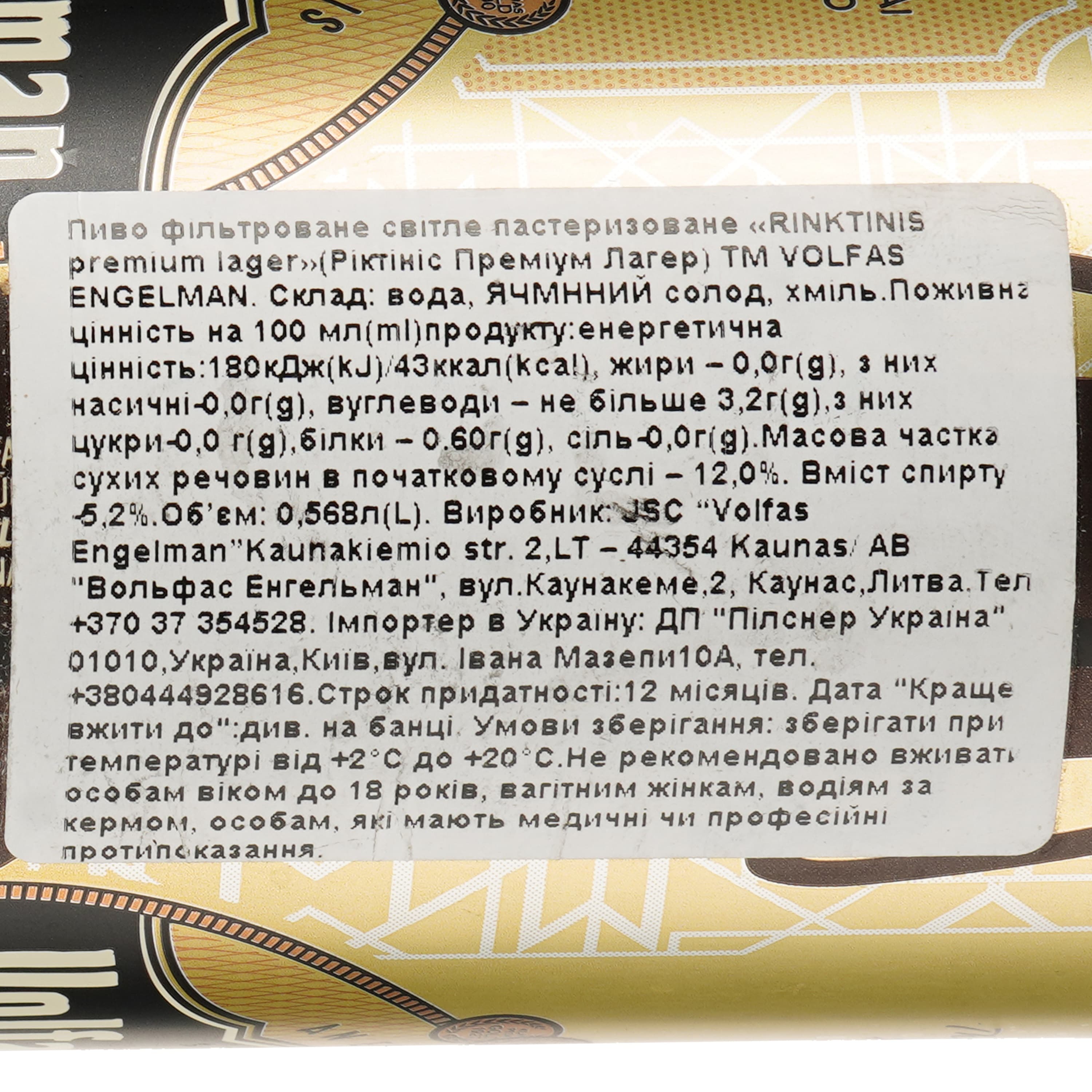Пиво Volfas Engelman Rinktinis Premium Lager, світле, 5,2%, з/б, 0,568 л - зображення 3