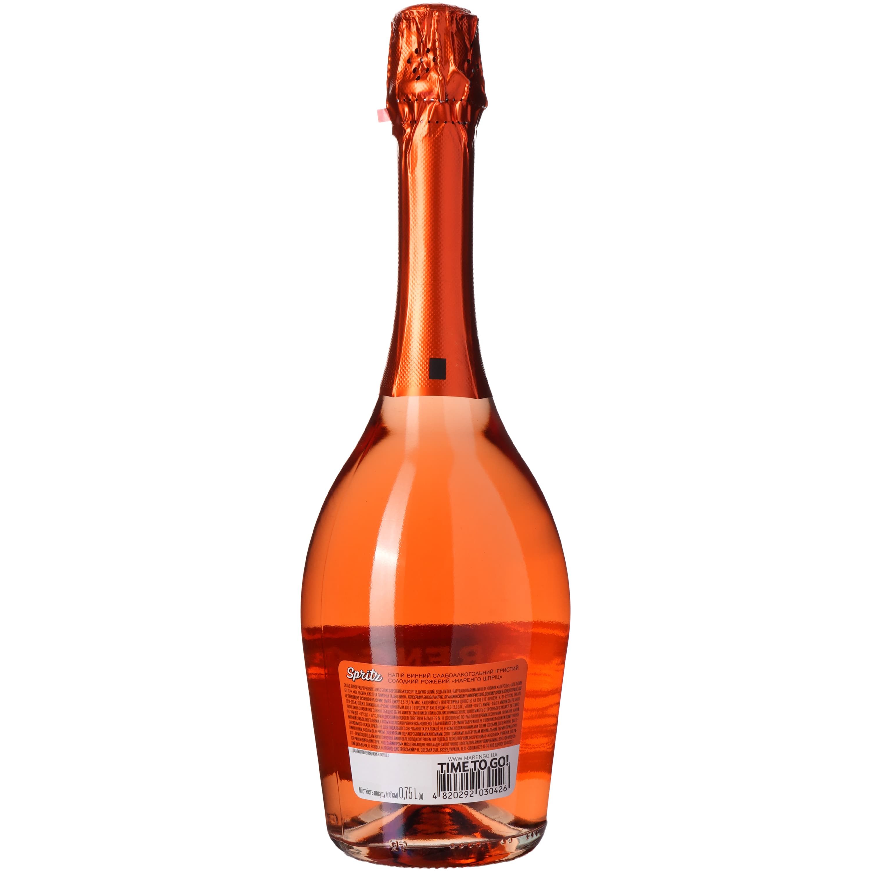 Напій винний слабоалкогольний Marengo Spritz ігристий рожевий солодкий 6-8% 0.75 л - зображення 4