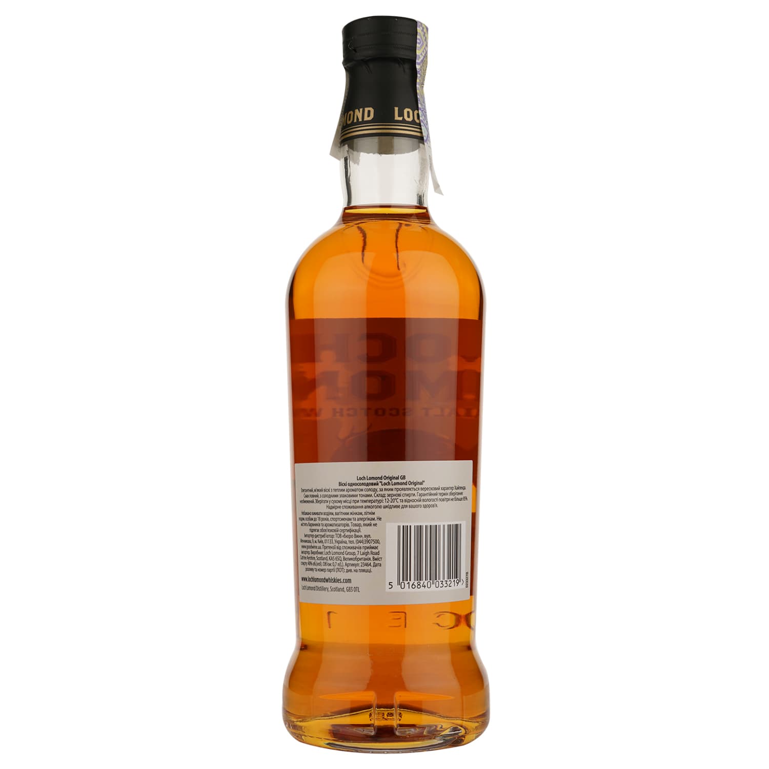 Віскі Loch Lomond Original Single Malt Scotch Whisky, 40%, 0,7 л, в коробці (23464) - зображення 3