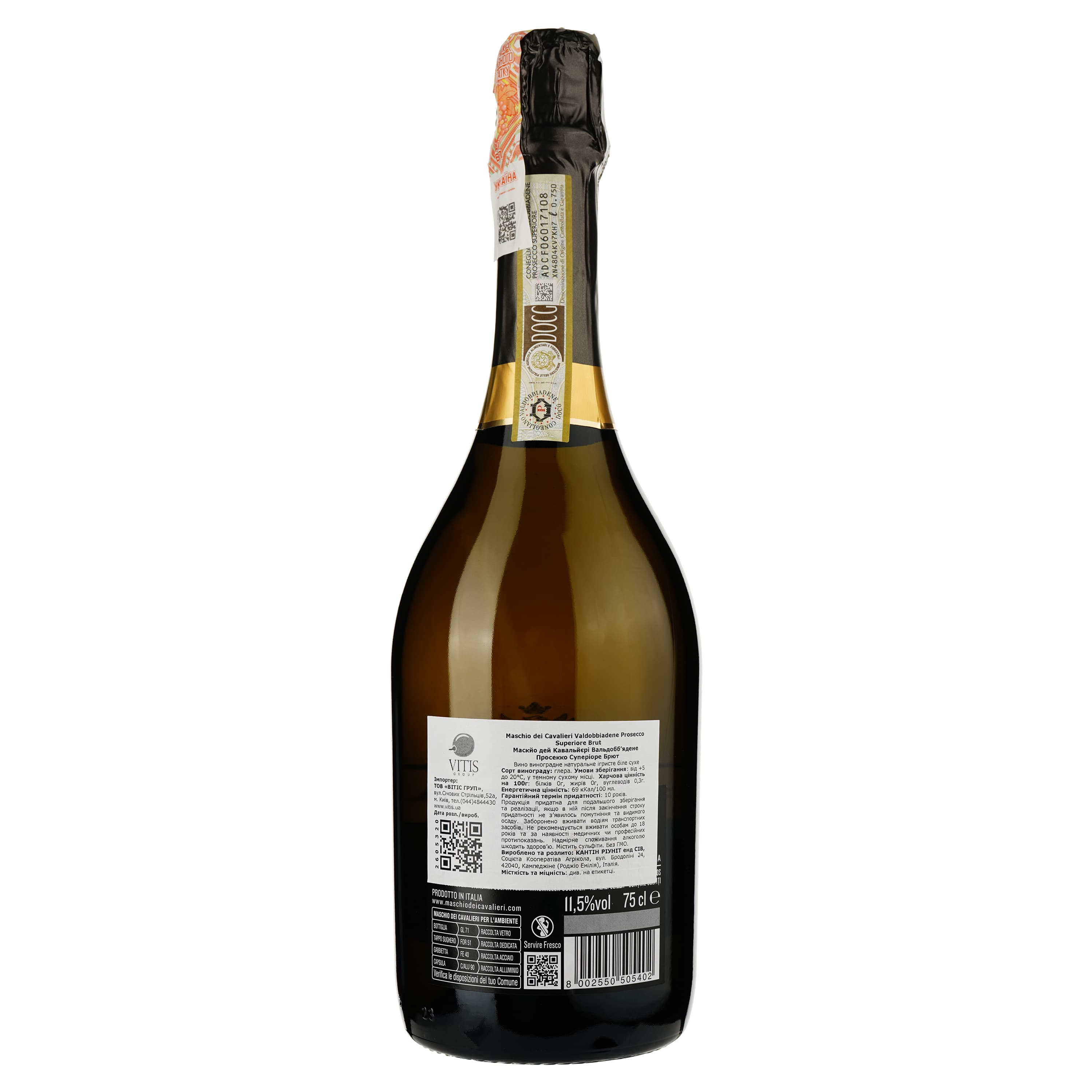 Вино ігристе Maschio dei Cavalieri Prosecco Superiore Brut Valdobbiadene DOCG, біле, брют, 0,75 л - зображення 3