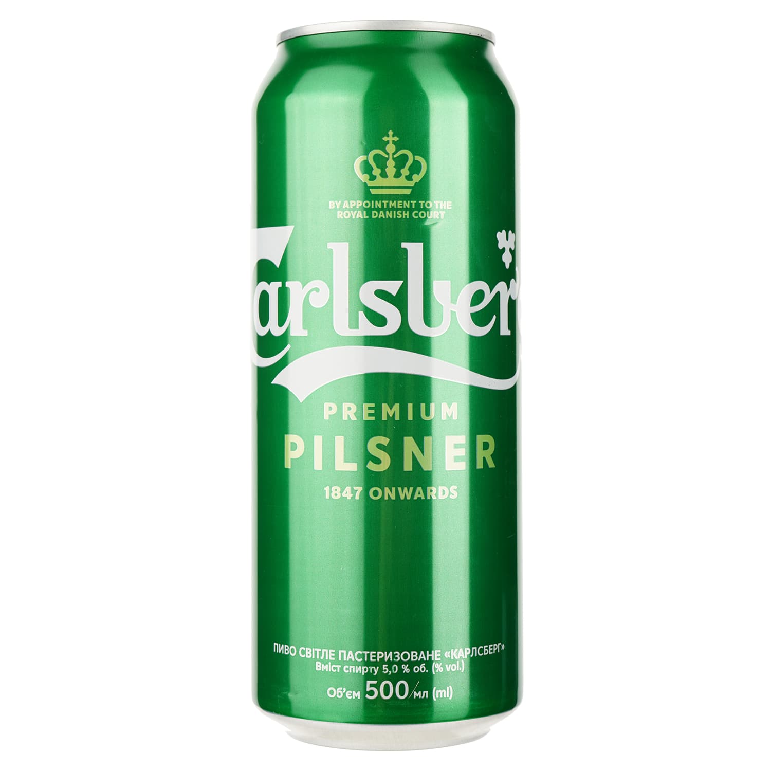 Пиво Carlsberg Premium Pilsner світле 5% з/б 0.5 л (260560) - зображення 2