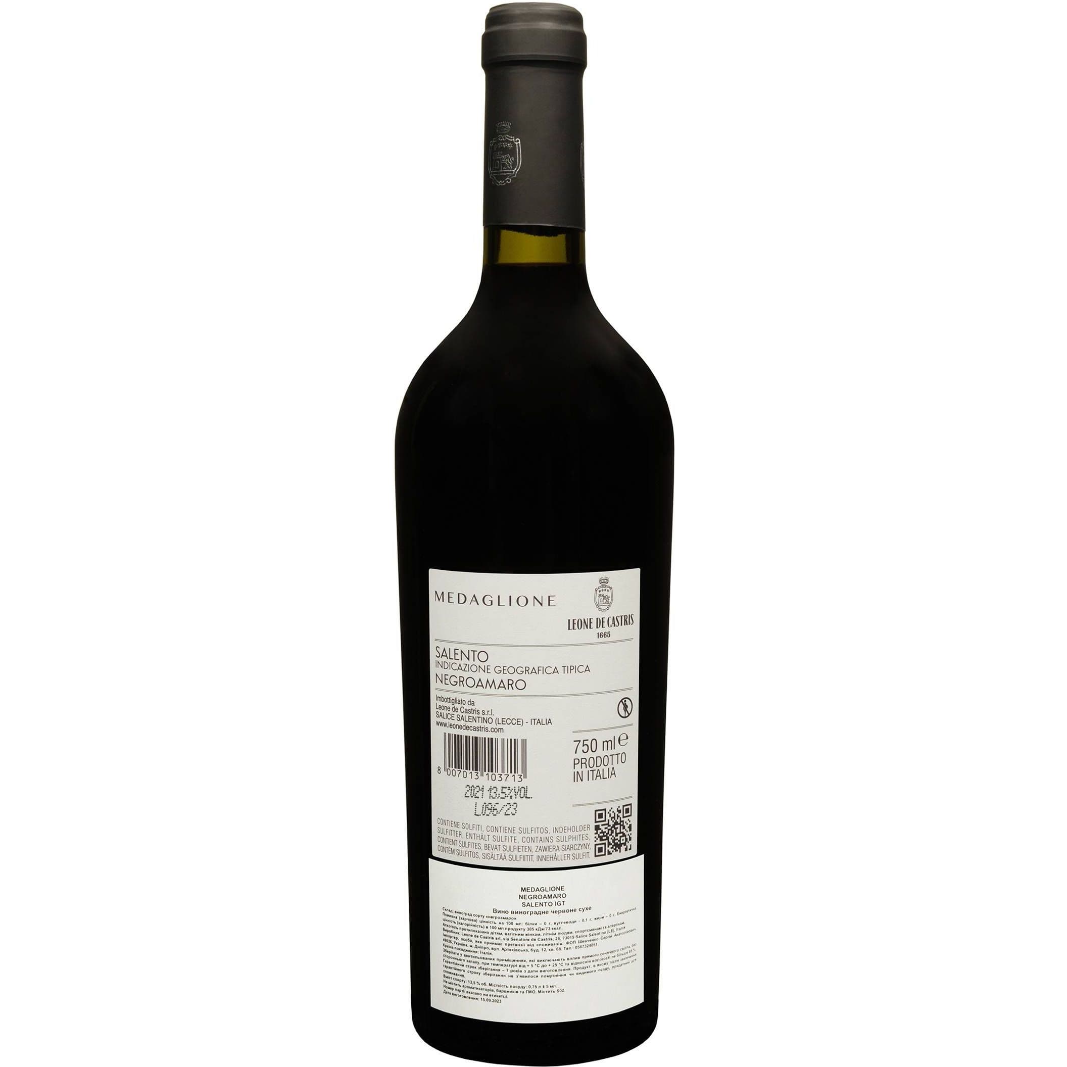 Вино Medaglione Negroamaro Salento червоне сухе 0.75 л - зображення 2