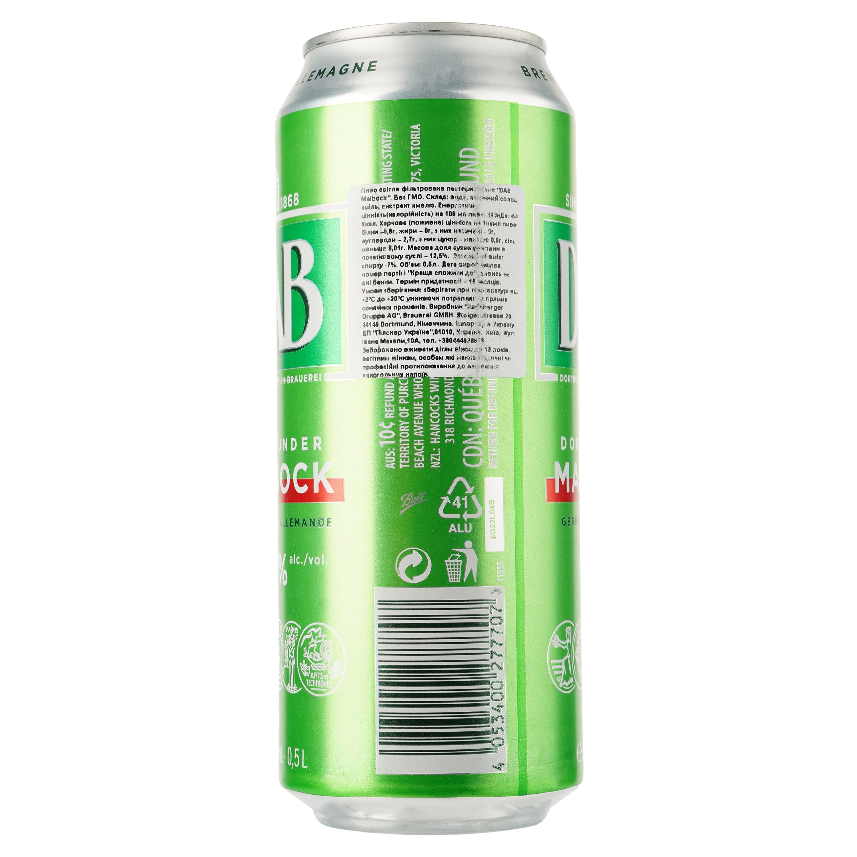 Пиво DAB Maibock світле, 7%, з/б, 0.5 л - зображення 3
