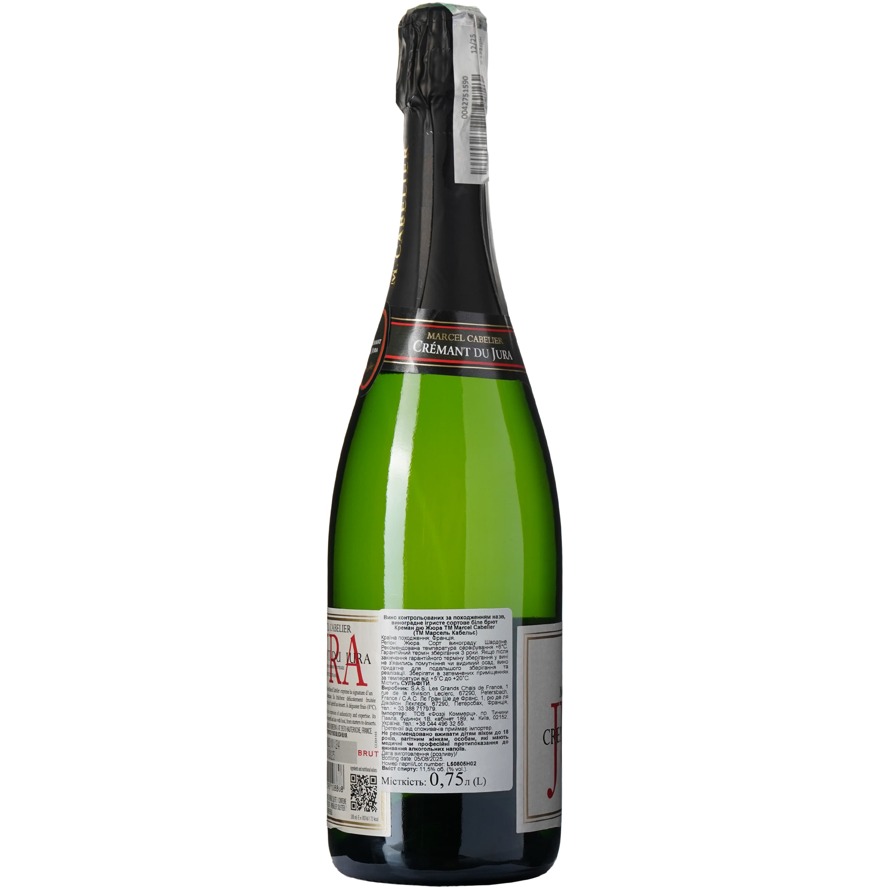 Вино ігристе Marcel Cabelier Cremant du Jura Brut, біле, брют, 12%, 0,75 л (674267) - зображення 4