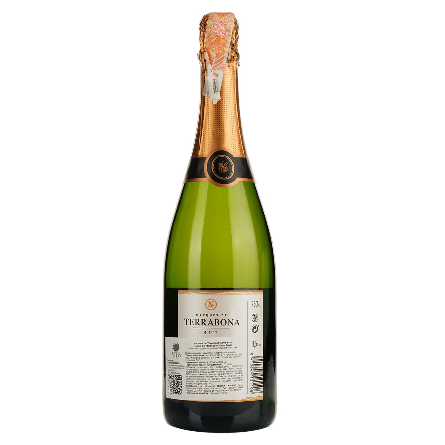 Вино ігристе Marques de Terrabona Cava Brut 11.5% біле сухе 0.75 л - зображення 3