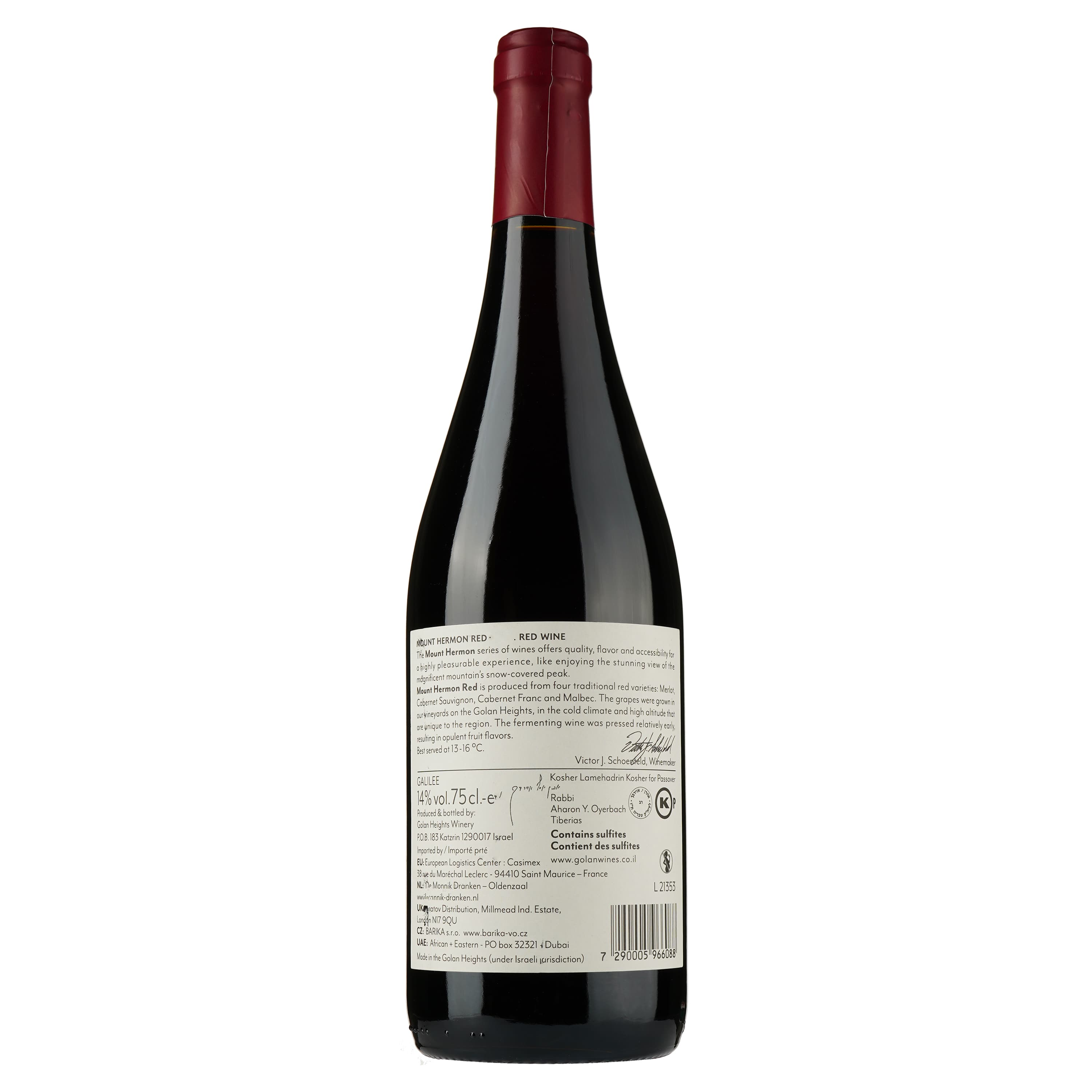 Вино Golan Heights Winery Mount Hermon Yarden, червоне, сухе, 14%, 0,75 л (4816) - зображення 2