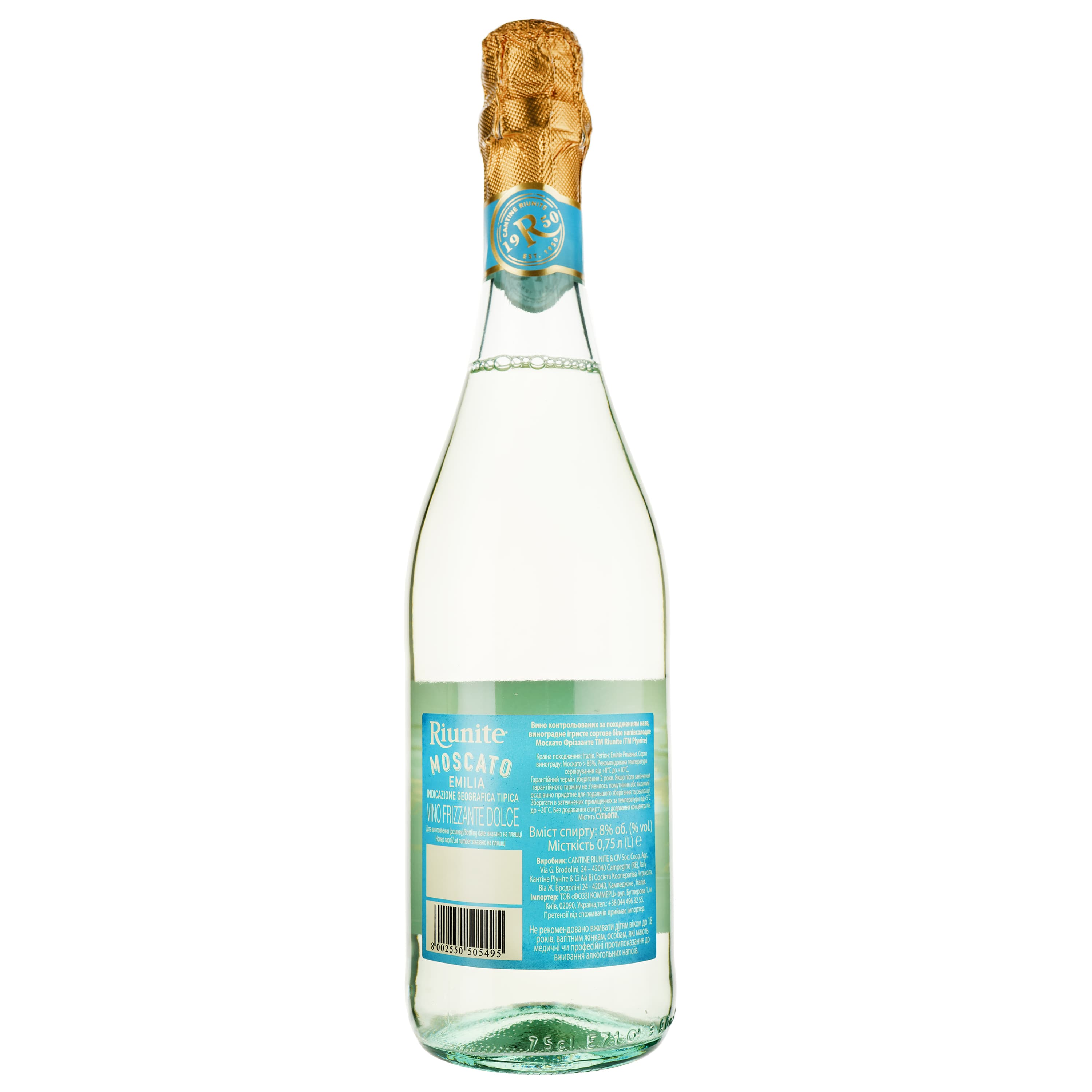 Упаковка ігристого вина Riunite Trebbiano Moscato Emilia біле напівсолодке 9 л (0.75 л х 12 шт.) - зображення 4